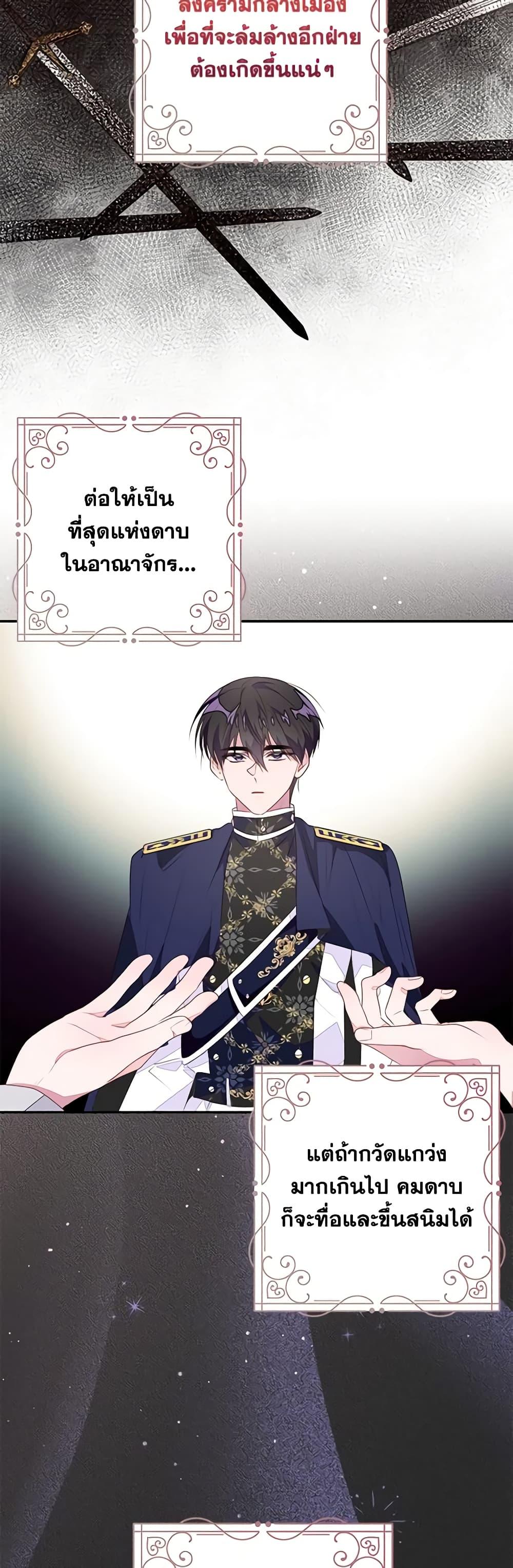 Manga-lc-com อ่านมังงะ อ่านการ์ตูน ออนไลน์ ฟรี The Bad Ending Of The Otome Game ตอนที่ 1 2 3 4 5 6 7 8 9 10 11 12 13 14 ฟรี ไม่มีโฆษณา Manga-lc - อ่าน มังงะ อ่าน การ์ตูน ออนไลน์ อ่านมังงะ ฟรี