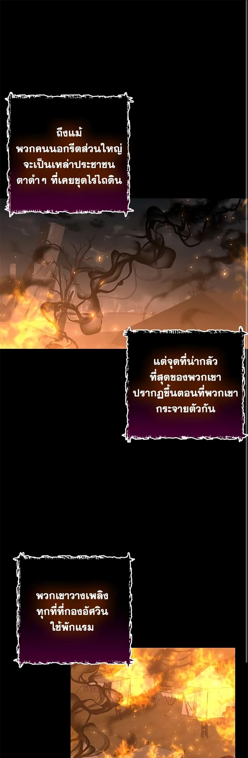 Manga-lc-com อ่านมังงะ อ่านการ์ตูน ออนไลน์ ฟรี The Bad Ending Of The Otome Game ตอนที่ 1 2 3 4 5 6 7 8 9 10 11 12 13 14 ฟรี ไม่มีโฆษณา Manga-lc - อ่าน มังงะ อ่าน การ์ตูน ออนไลน์ อ่านมังงะ ฟรี