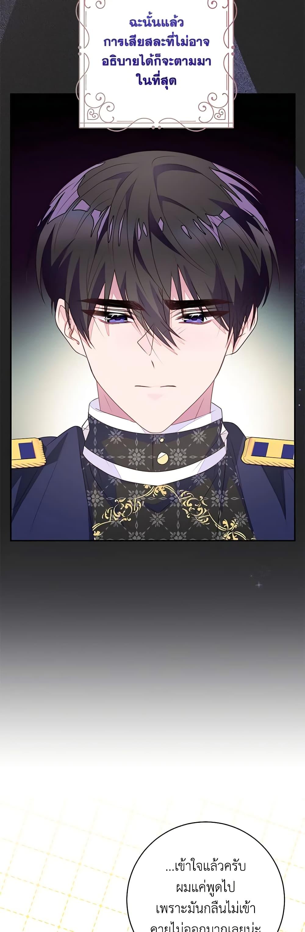 Manga-lc-com อ่านมังงะ อ่านการ์ตูน ออนไลน์ ฟรี The Bad Ending Of The Otome Game ตอนที่ 1 2 3 4 5 6 7 8 9 10 11 12 13 14 ฟรี ไม่มีโฆษณา Manga-lc - อ่าน มังงะ อ่าน การ์ตูน ออนไลน์ อ่านมังงะ ฟรี