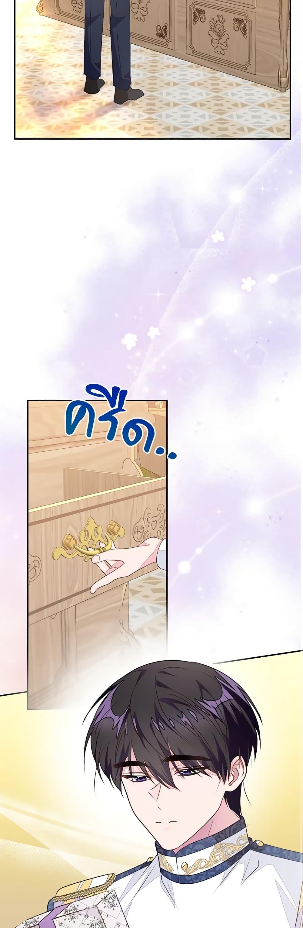 Manga-lc-com อ่านมังงะ อ่านการ์ตูน ออนไลน์ ฟรี The Bad Ending Of The Otome Game ตอนที่ 1 2 3 4 5 6 7 8 9 10 11 12 13 14 ฟรี ไม่มีโฆษณา Manga-lc - อ่าน มังงะ อ่าน การ์ตูน ออนไลน์ อ่านมังงะ ฟรี