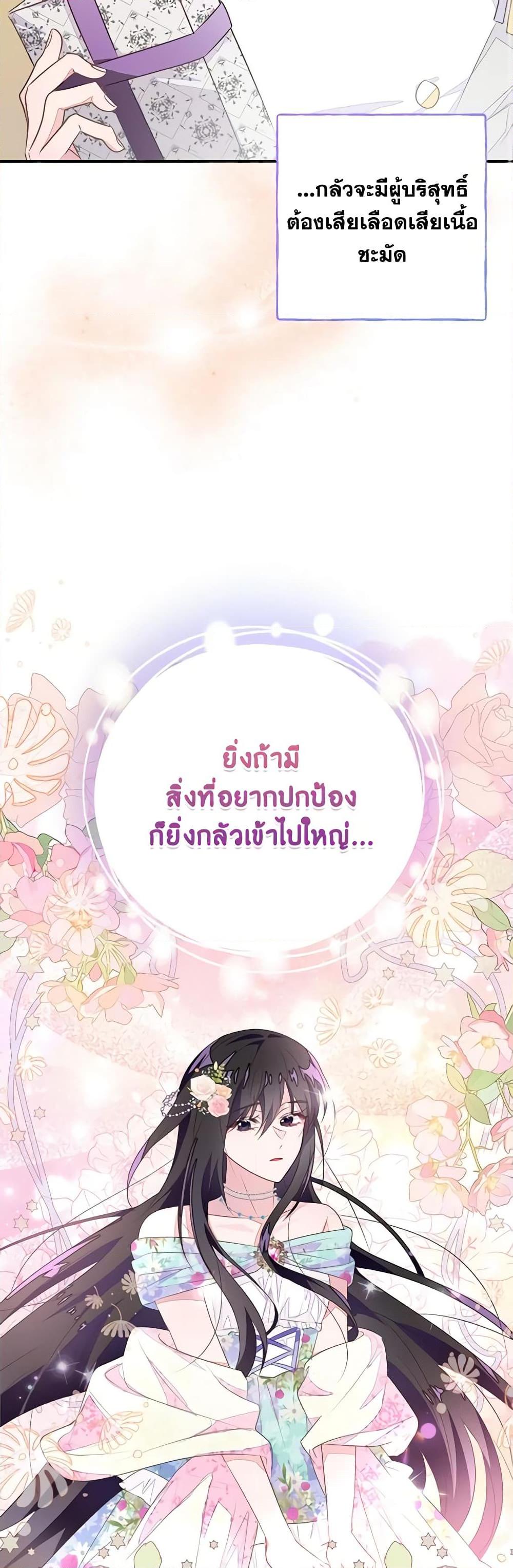 Manga-lc-com อ่านมังงะ อ่านการ์ตูน ออนไลน์ ฟรี The Bad Ending Of The Otome Game ตอนที่ 1 2 3 4 5 6 7 8 9 10 11 12 13 14 ฟรี ไม่มีโฆษณา Manga-lc - อ่าน มังงะ อ่าน การ์ตูน ออนไลน์ อ่านมังงะ ฟรี