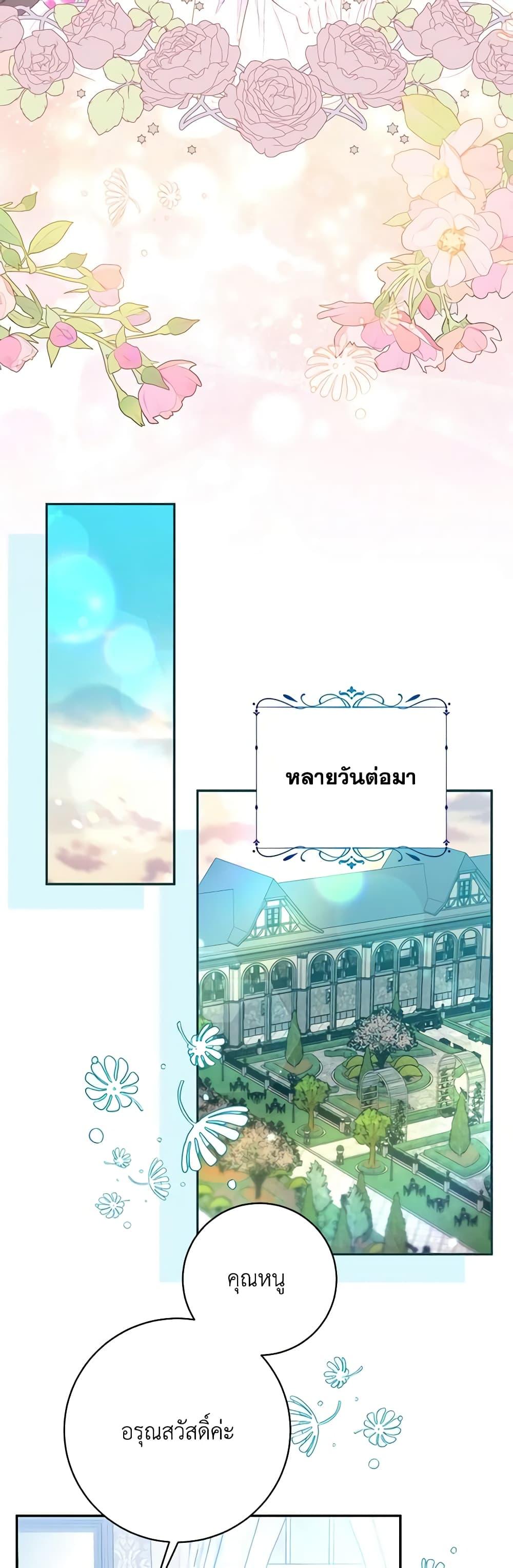 Manga-lc-com อ่านมังงะ อ่านการ์ตูน ออนไลน์ ฟรี The Bad Ending Of The Otome Game ตอนที่ 1 2 3 4 5 6 7 8 9 10 11 12 13 14 ฟรี ไม่มีโฆษณา Manga-lc - อ่าน มังงะ อ่าน การ์ตูน ออนไลน์ อ่านมังงะ ฟรี