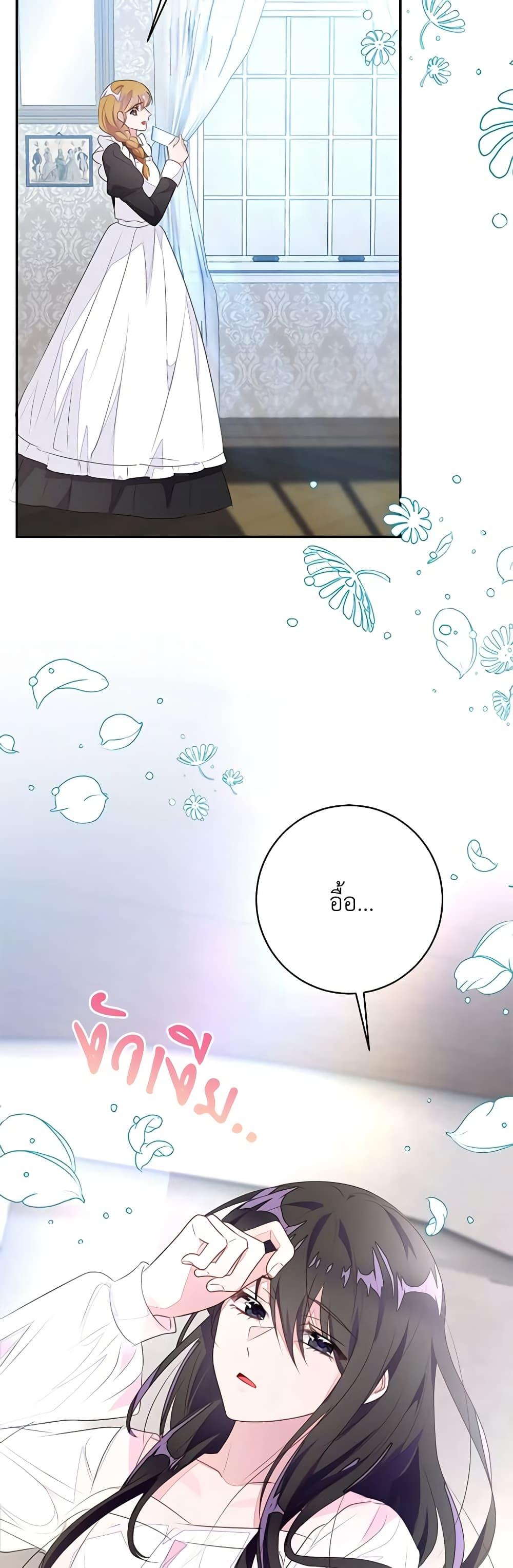 Manga-lc-com อ่านมังงะ อ่านการ์ตูน ออนไลน์ ฟรี The Bad Ending Of The Otome Game ตอนที่ 1 2 3 4 5 6 7 8 9 10 11 12 13 14 ฟรี ไม่มีโฆษณา Manga-lc - อ่าน มังงะ อ่าน การ์ตูน ออนไลน์ อ่านมังงะ ฟรี