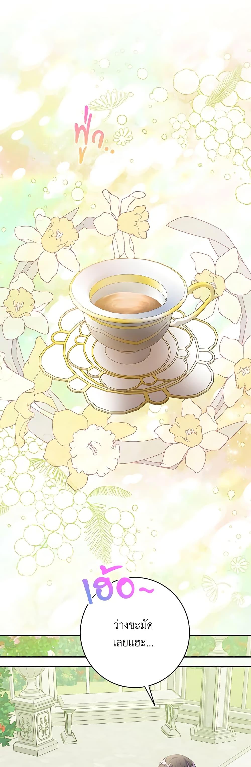 Manga-lc-com อ่านมังงะ อ่านการ์ตูน ออนไลน์ ฟรี The Bad Ending Of The Otome Game ตอนที่ 1 2 3 4 5 6 7 8 9 10 11 12 13 14 ฟรี ไม่มีโฆษณา Manga-lc - อ่าน มังงะ อ่าน การ์ตูน ออนไลน์ อ่านมังงะ ฟรี