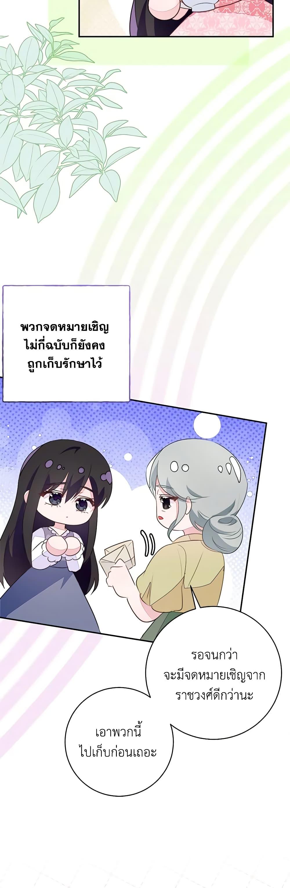 Manga-lc-com อ่านมังงะ อ่านการ์ตูน ออนไลน์ ฟรี The Bad Ending Of The Otome Game ตอนที่ 1 2 3 4 5 6 7 8 9 10 11 12 13 14 ฟรี ไม่มีโฆษณา Manga-lc - อ่าน มังงะ อ่าน การ์ตูน ออนไลน์ อ่านมังงะ ฟรี