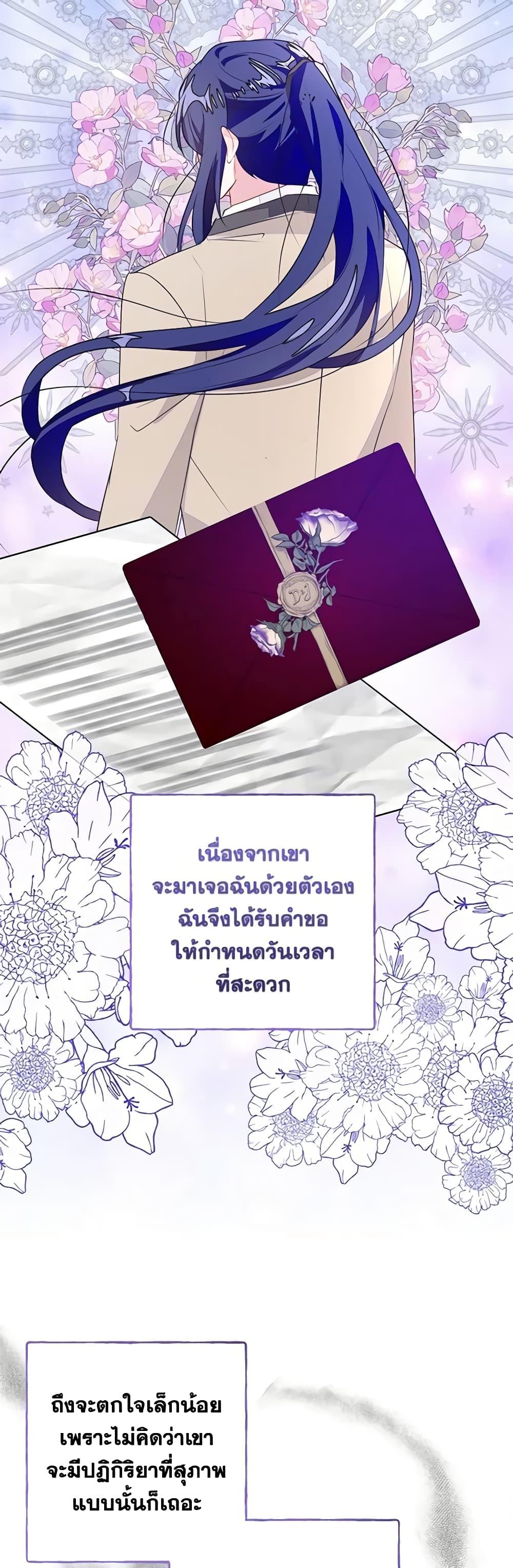 Manga-lc-com อ่านมังงะ อ่านการ์ตูน ออนไลน์ ฟรี The Bad Ending Of The Otome Game ตอนที่ 1 2 3 4 5 6 7 8 9 10 11 12 13 14 ฟรี ไม่มีโฆษณา Manga-lc - อ่าน มังงะ อ่าน การ์ตูน ออนไลน์ อ่านมังงะ ฟรี