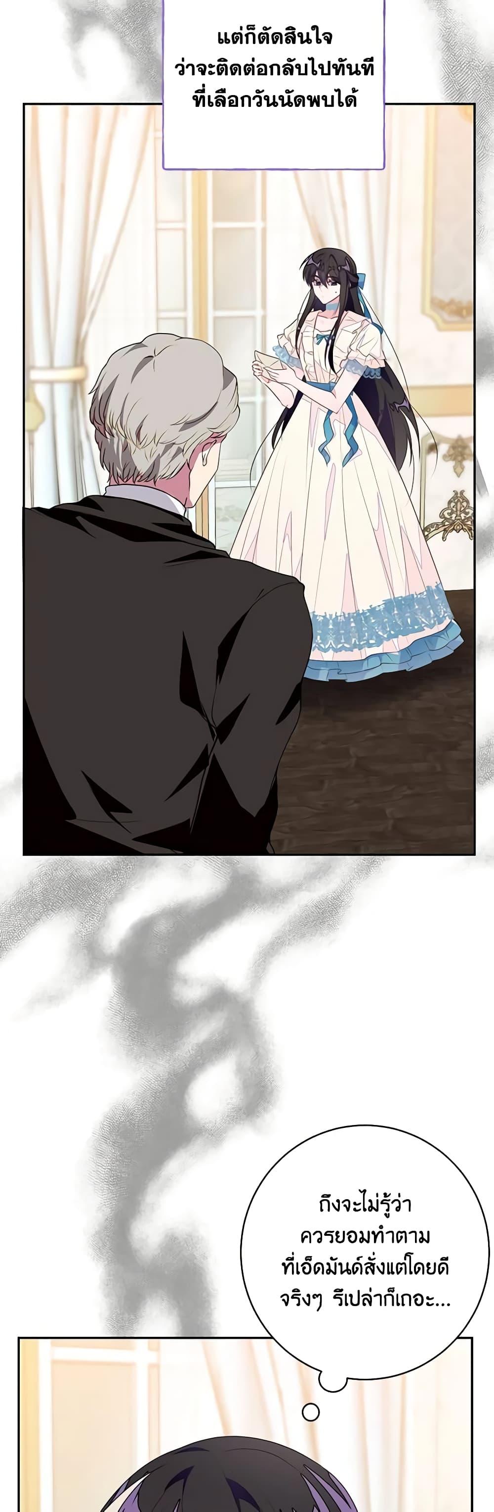 Manga-lc-com อ่านมังงะ อ่านการ์ตูน ออนไลน์ ฟรี The Bad Ending Of The Otome Game ตอนที่ 1 2 3 4 5 6 7 8 9 10 11 12 13 14 ฟรี ไม่มีโฆษณา Manga-lc - อ่าน มังงะ อ่าน การ์ตูน ออนไลน์ อ่านมังงะ ฟรี