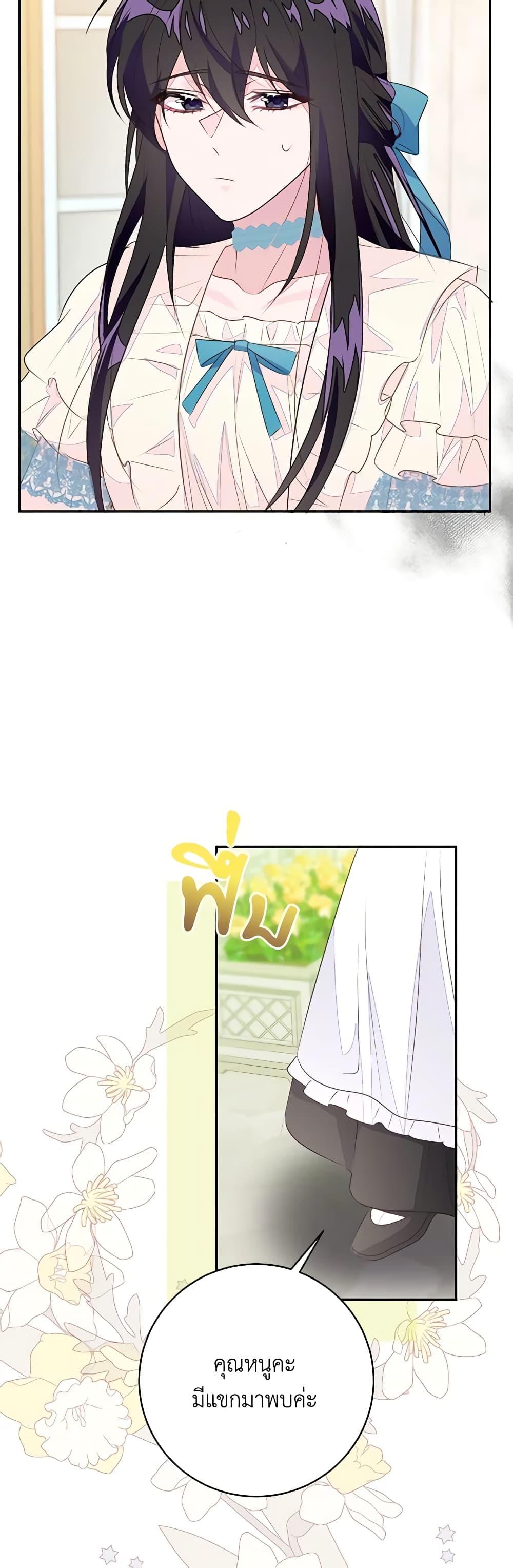 Manga-lc-com อ่านมังงะ อ่านการ์ตูน ออนไลน์ ฟรี The Bad Ending Of The Otome Game ตอนที่ 1 2 3 4 5 6 7 8 9 10 11 12 13 14 ฟรี ไม่มีโฆษณา Manga-lc - อ่าน มังงะ อ่าน การ์ตูน ออนไลน์ อ่านมังงะ ฟรี