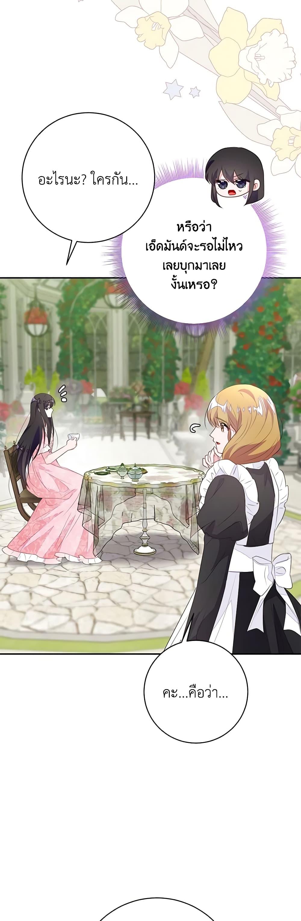 Manga-lc-com อ่านมังงะ อ่านการ์ตูน ออนไลน์ ฟรี The Bad Ending Of The Otome Game ตอนที่ 1 2 3 4 5 6 7 8 9 10 11 12 13 14 ฟรี ไม่มีโฆษณา Manga-lc - อ่าน มังงะ อ่าน การ์ตูน ออนไลน์ อ่านมังงะ ฟรี