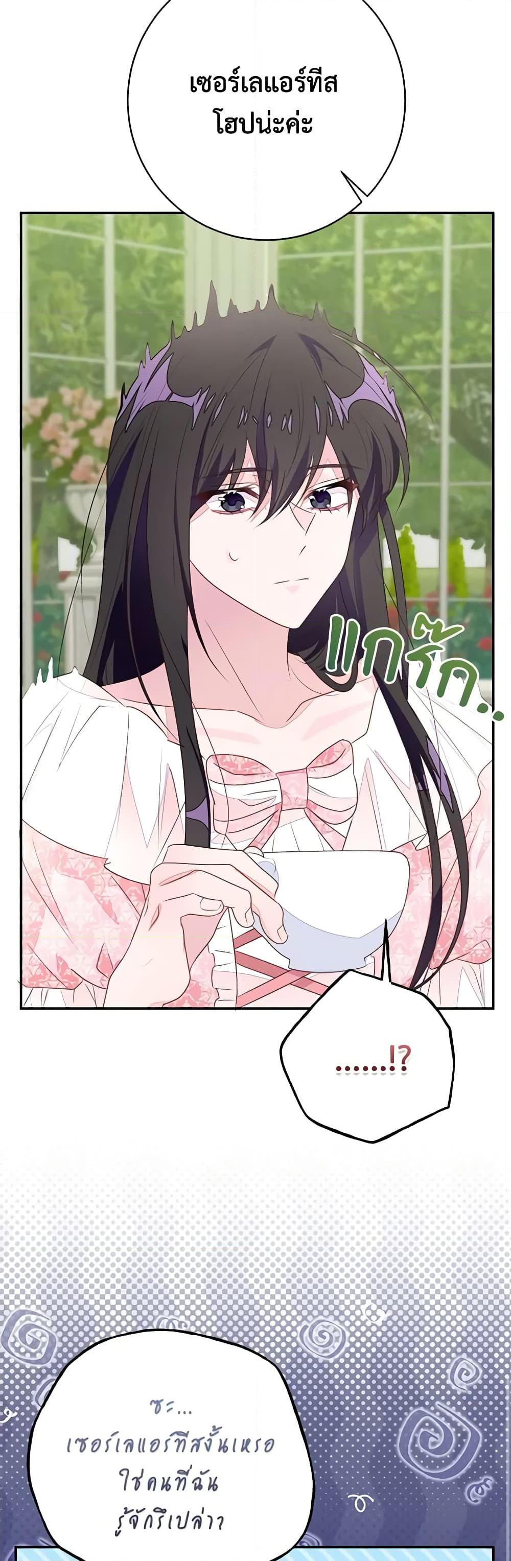 Manga-lc-com อ่านมังงะ อ่านการ์ตูน ออนไลน์ ฟรี The Bad Ending Of The Otome Game ตอนที่ 1 2 3 4 5 6 7 8 9 10 11 12 13 14 ฟรี ไม่มีโฆษณา Manga-lc - อ่าน มังงะ อ่าน การ์ตูน ออนไลน์ อ่านมังงะ ฟรี