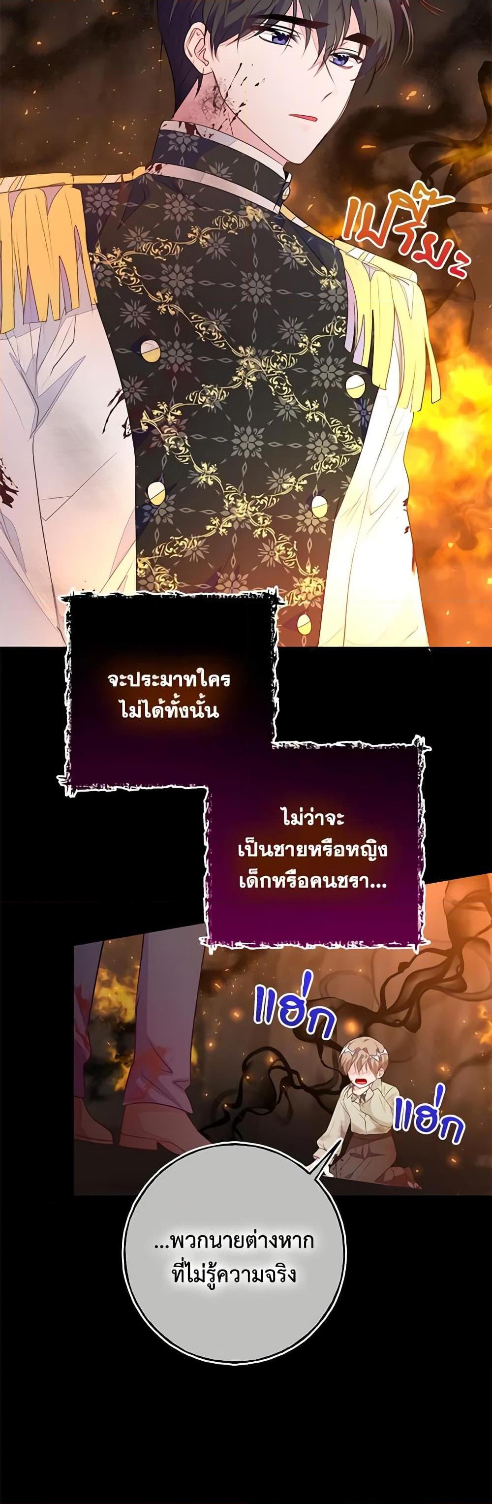 Manga-lc-com อ่านมังงะ อ่านการ์ตูน ออนไลน์ ฟรี The Bad Ending Of The Otome Game ตอนที่ 1 2 3 4 5 6 7 8 9 10 11 12 13 14 ฟรี ไม่มีโฆษณา Manga-lc - อ่าน มังงะ อ่าน การ์ตูน ออนไลน์ อ่านมังงะ ฟรี