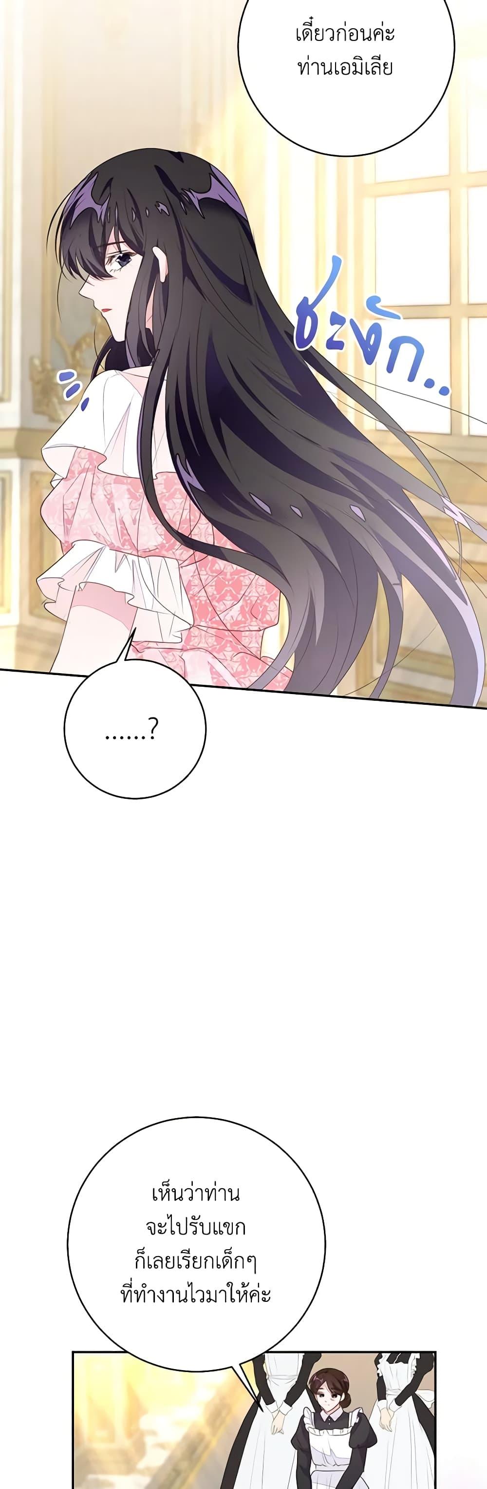 Manga-lc-com อ่านมังงะ อ่านการ์ตูน ออนไลน์ ฟรี The Bad Ending Of The Otome Game ตอนที่ 1 2 3 4 5 6 7 8 9 10 11 12 13 14 ฟรี ไม่มีโฆษณา Manga-lc - อ่าน มังงะ อ่าน การ์ตูน ออนไลน์ อ่านมังงะ ฟรี