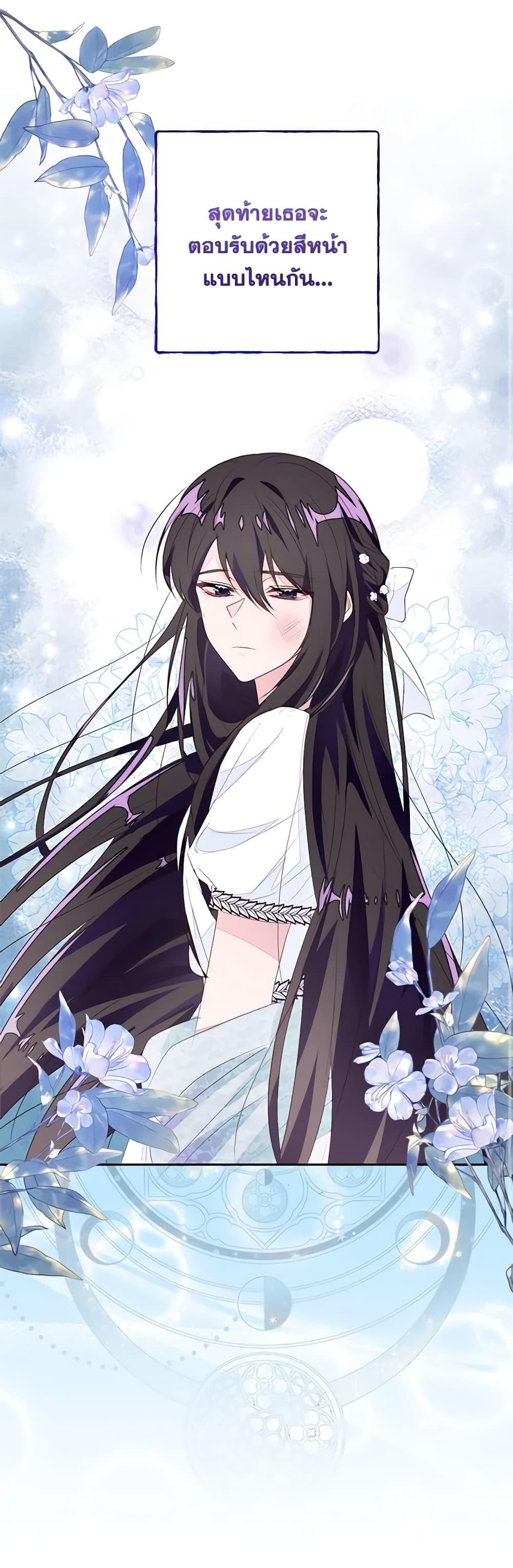 Manga-lc-com อ่านมังงะ อ่านการ์ตูน ออนไลน์ ฟรี The Bad Ending Of The Otome Game ตอนที่ 1 2 3 4 5 6 7 8 9 10 11 12 13 14 ฟรี ไม่มีโฆษณา Manga-lc - อ่าน มังงะ อ่าน การ์ตูน ออนไลน์ อ่านมังงะ ฟรี