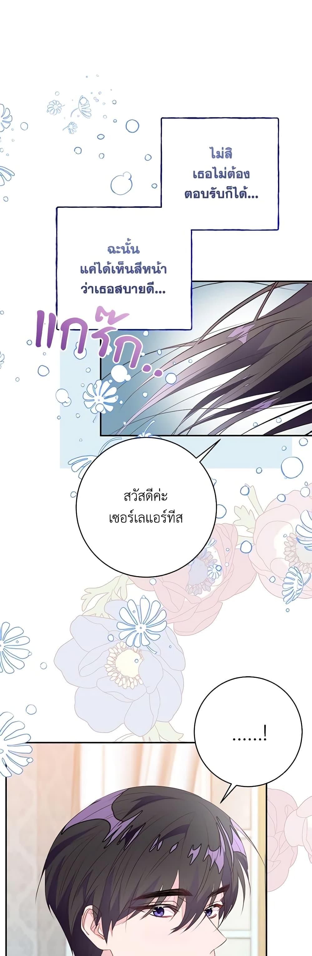 Manga-lc-com อ่านมังงะ อ่านการ์ตูน ออนไลน์ ฟรี The Bad Ending Of The Otome Game ตอนที่ 1 2 3 4 5 6 7 8 9 10 11 12 13 14 ฟรี ไม่มีโฆษณา Manga-lc - อ่าน มังงะ อ่าน การ์ตูน ออนไลน์ อ่านมังงะ ฟรี