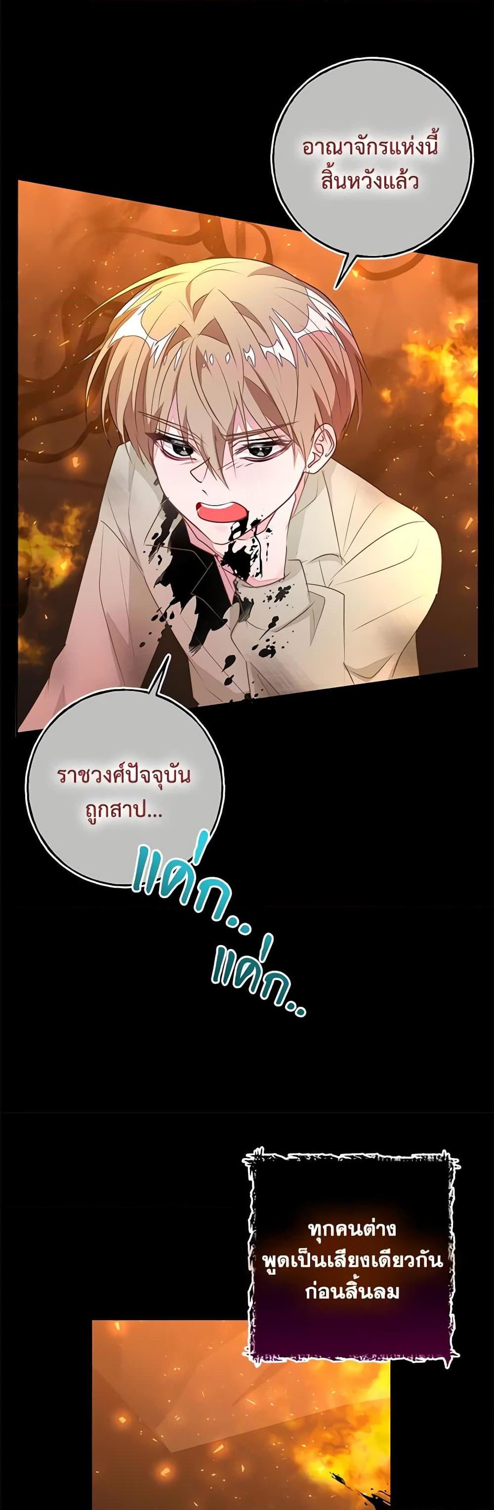 Manga-lc-com อ่านมังงะ อ่านการ์ตูน ออนไลน์ ฟรี The Bad Ending Of The Otome Game ตอนที่ 1 2 3 4 5 6 7 8 9 10 11 12 13 14 ฟรี ไม่มีโฆษณา Manga-lc - อ่าน มังงะ อ่าน การ์ตูน ออนไลน์ อ่านมังงะ ฟรี