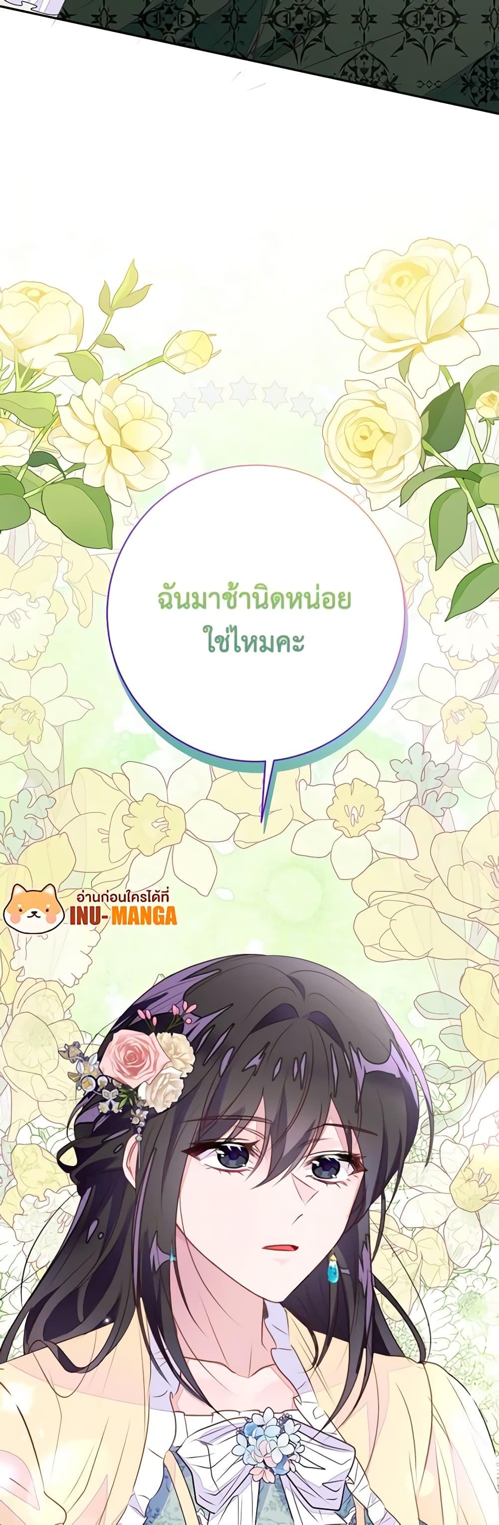 Manga-lc-com อ่านมังงะ อ่านการ์ตูน ออนไลน์ ฟรี The Bad Ending Of The Otome Game ตอนที่ 1 2 3 4 5 6 7 8 9 10 11 12 13 14 ฟรี ไม่มีโฆษณา Manga-lc - อ่าน มังงะ อ่าน การ์ตูน ออนไลน์ อ่านมังงะ ฟรี