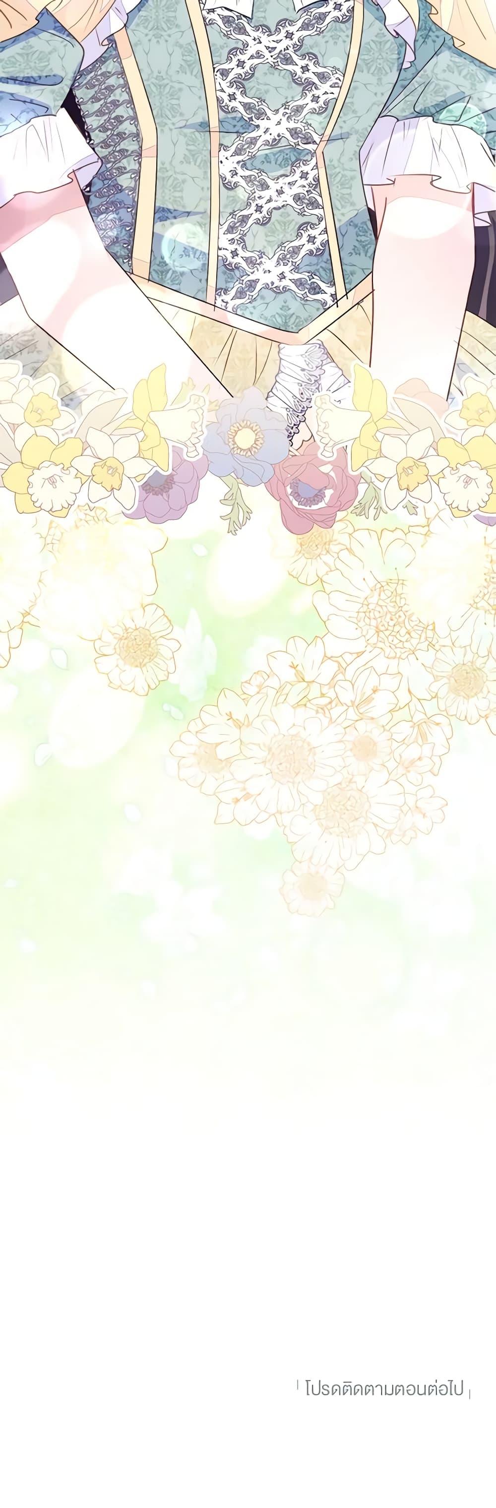 Manga-lc-com อ่านมังงะ อ่านการ์ตูน ออนไลน์ ฟรี The Bad Ending Of The Otome Game ตอนที่ 1 2 3 4 5 6 7 8 9 10 11 12 13 14 ฟรี ไม่มีโฆษณา Manga-lc - อ่าน มังงะ อ่าน การ์ตูน ออนไลน์ อ่านมังงะ ฟรี