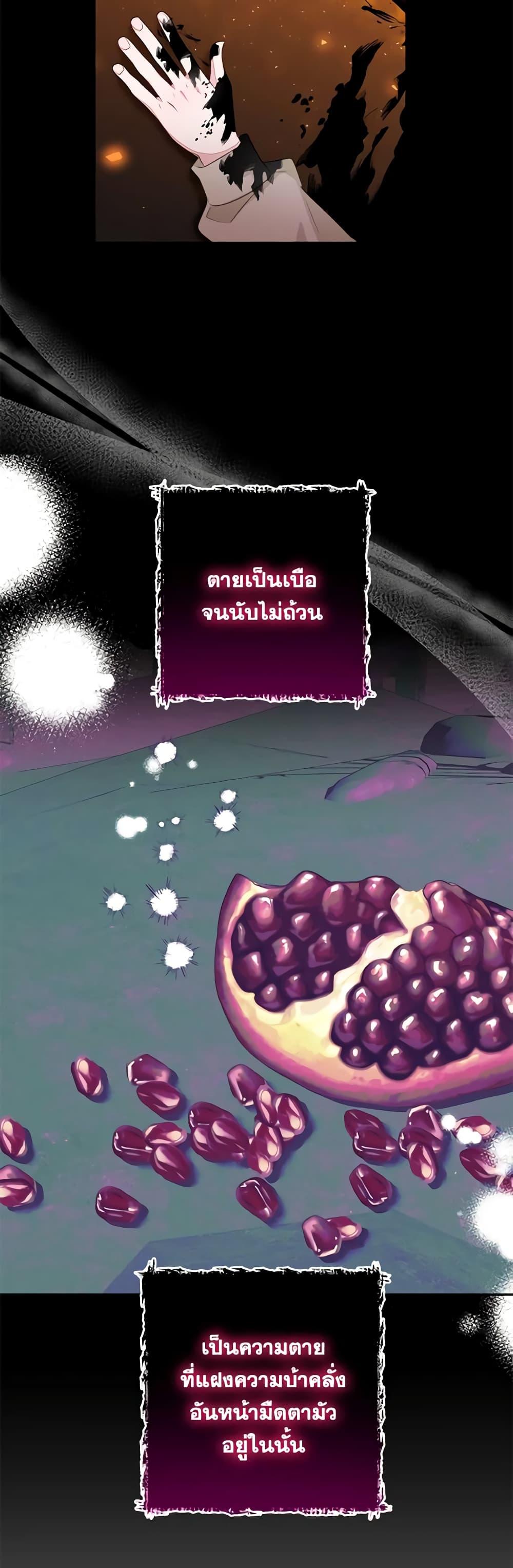 Manga-lc-com อ่านมังงะ อ่านการ์ตูน ออนไลน์ ฟรี The Bad Ending Of The Otome Game ตอนที่ 1 2 3 4 5 6 7 8 9 10 11 12 13 14 ฟรี ไม่มีโฆษณา Manga-lc - อ่าน มังงะ อ่าน การ์ตูน ออนไลน์ อ่านมังงะ ฟรี