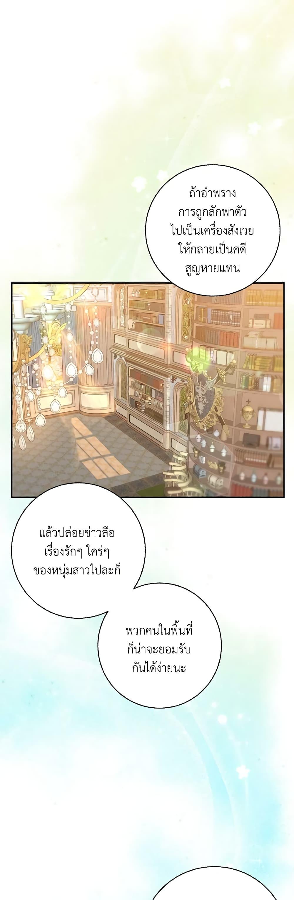 Manga-lc-com อ่านมังงะ อ่านการ์ตูน ออนไลน์ ฟรี The Bad Ending Of The Otome Game ตอนที่ 1 2 3 4 5 6 7 8 9 10 11 12 13 14 ฟรี ไม่มีโฆษณา Manga-lc - อ่าน มังงะ อ่าน การ์ตูน ออนไลน์ อ่านมังงะ ฟรี