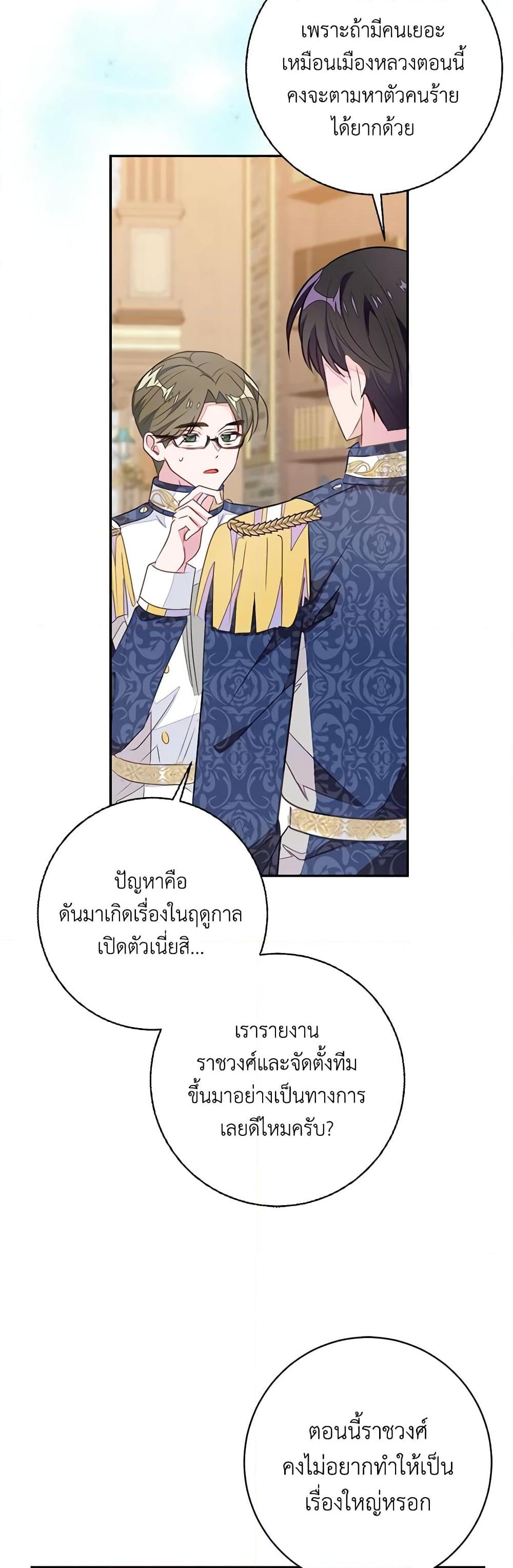 Manga-lc-com อ่านมังงะ อ่านการ์ตูน ออนไลน์ ฟรี The Bad Ending Of The Otome Game ตอนที่ 1 2 3 4 5 6 7 8 9 10 11 12 13 14 ฟรี ไม่มีโฆษณา Manga-lc - อ่าน มังงะ อ่าน การ์ตูน ออนไลน์ อ่านมังงะ ฟรี
