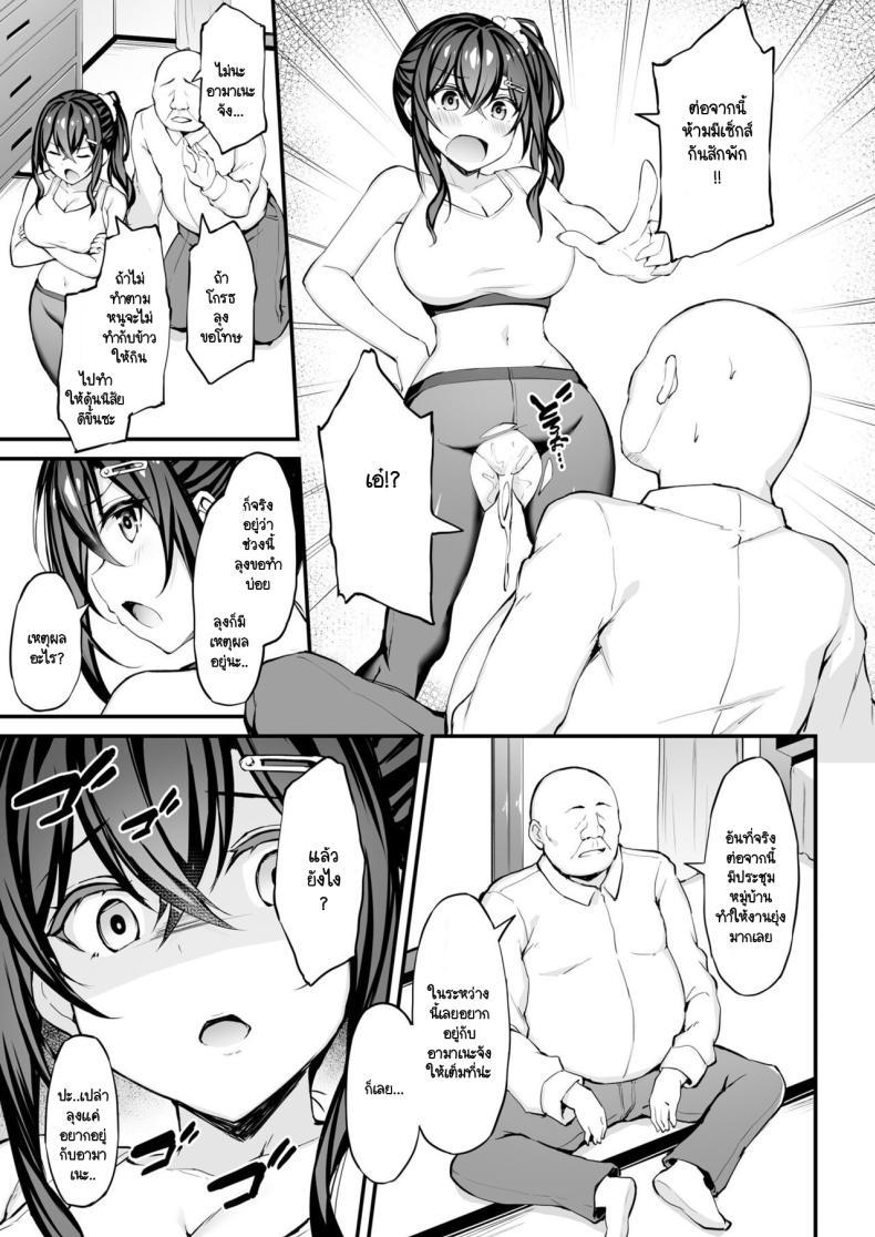 Doujin-Lc- อ่าน โดจิน มังฮวา เกาหลี ญี่ปุ่น จีน แปลไทย หลานเอาคืน [Mofurentei (Xe)] Kanojo ga Separate o Matou Riyuu -After Ecchi Story- ตอนที่ 1 2 3 4 5 6 7 8 9 10 11 12 13 14 ฟรี ไม่มีโฆษณา อ่าน โดจิน Manhwa เกาหลี ญี่ปุ่น จีน เรามีครบ คัดมาให้เน้นๆ โดจิน 18+ รับประกันความฟินโดย  Doujin Lc