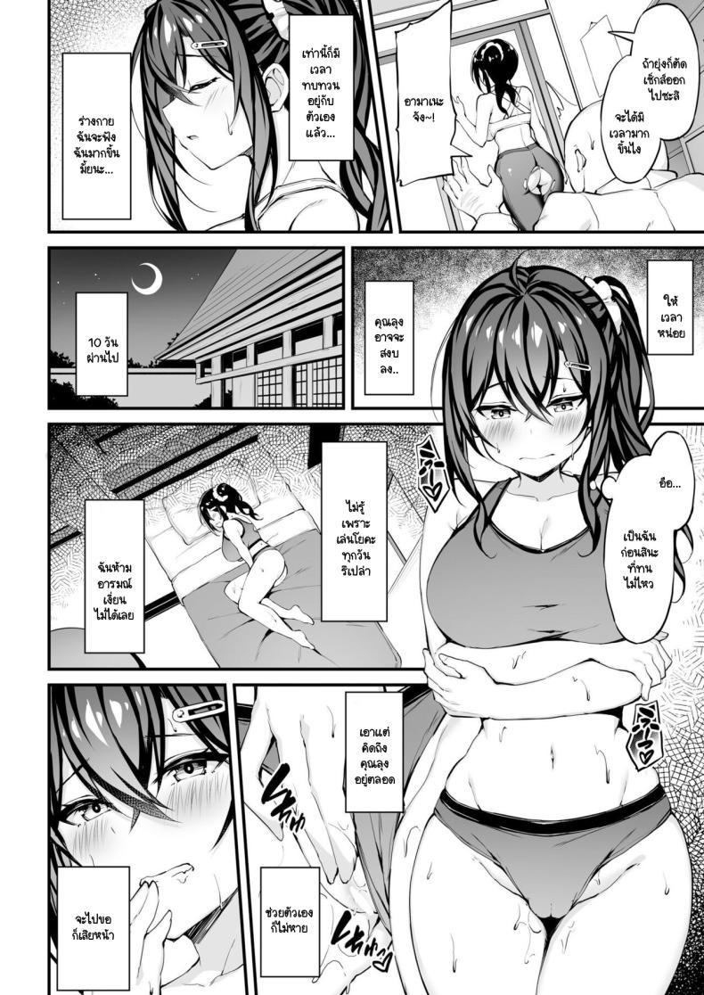 Doujin-Lc- อ่าน โดจิน มังฮวา เกาหลี ญี่ปุ่น จีน แปลไทย หลานเอาคืน [Mofurentei (Xe)] Kanojo ga Separate o Matou Riyuu -After Ecchi Story- ตอนที่ 1 2 3 4 5 6 7 8 9 10 11 12 13 14 ฟรี ไม่มีโฆษณา อ่าน โดจิน Manhwa เกาหลี ญี่ปุ่น จีน เรามีครบ คัดมาให้เน้นๆ โดจิน 18+ รับประกันความฟินโดย  Doujin Lc