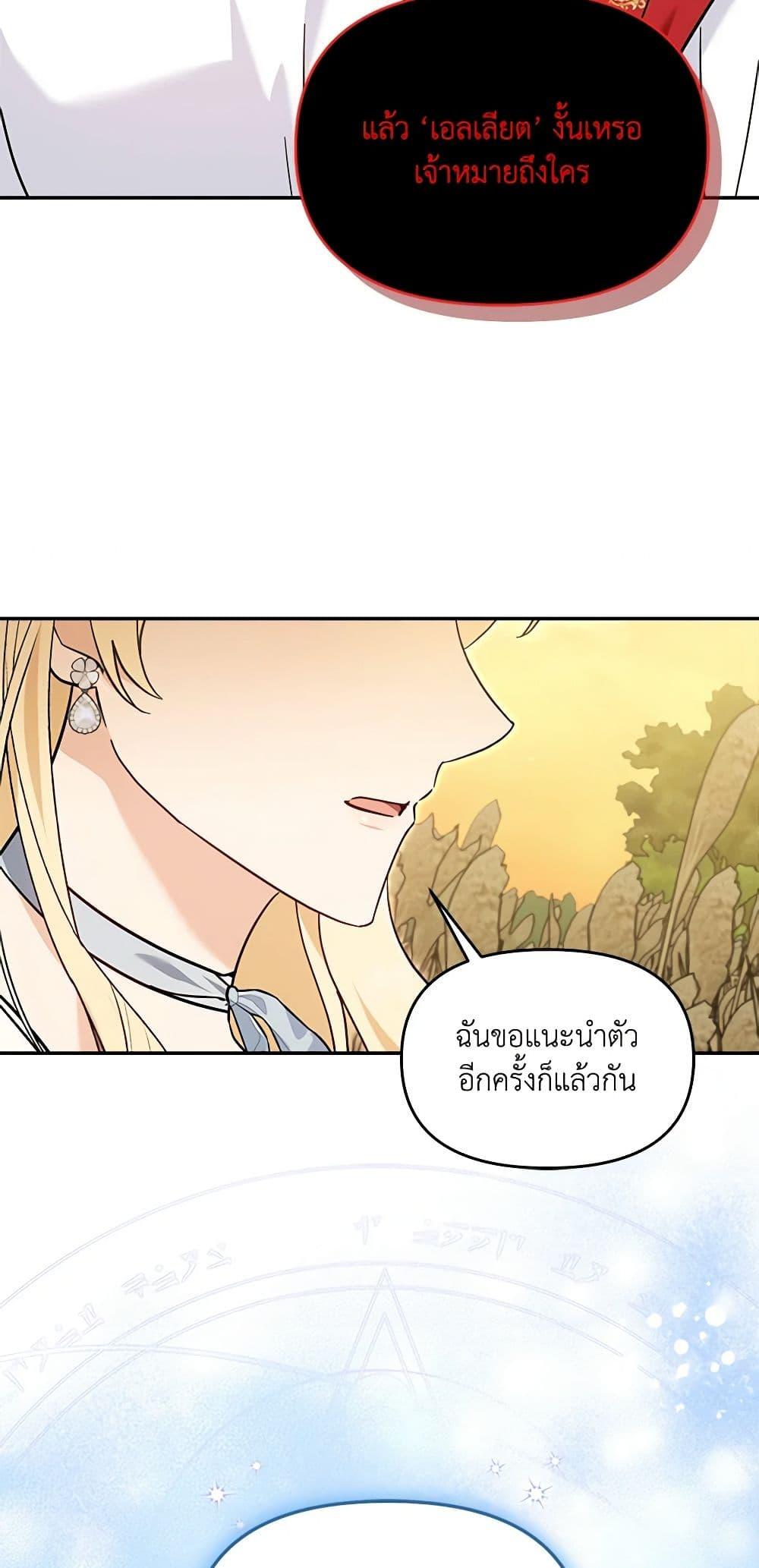 Manga-lc-com อ่านมังงะ อ่านการ์ตูน ออนไลน์ ฟรี I’d Rather Abandon You Than Be Abandoned ตอนที่ 1 2 3 4 5 6 7 8 9 10 11 12 13 14 ฟรี ไม่มีโฆษณา Manga-lc - อ่าน มังงะ อ่าน การ์ตูน ออนไลน์ อ่านมังงะ ฟรี