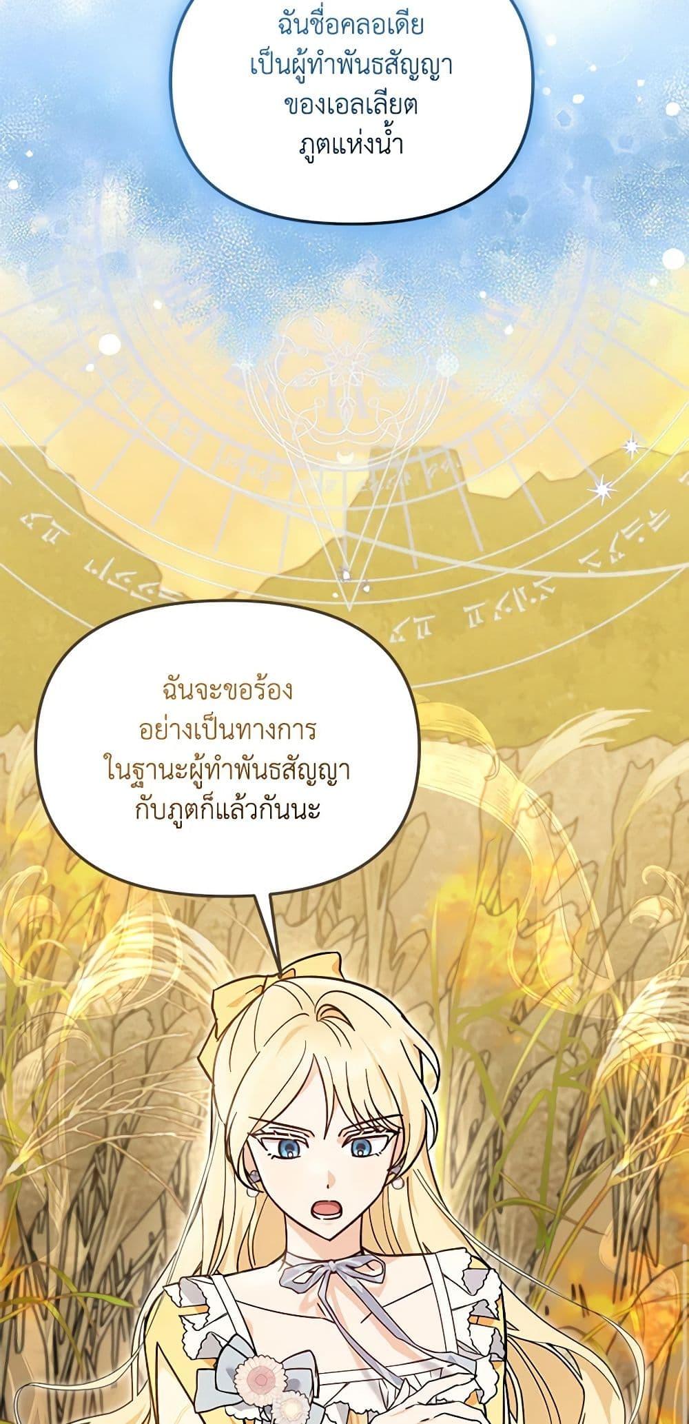 Manga-lc-com อ่านมังงะ อ่านการ์ตูน ออนไลน์ ฟรี I’d Rather Abandon You Than Be Abandoned ตอนที่ 1 2 3 4 5 6 7 8 9 10 11 12 13 14 ฟรี ไม่มีโฆษณา Manga-lc - อ่าน มังงะ อ่าน การ์ตูน ออนไลน์ อ่านมังงะ ฟรี