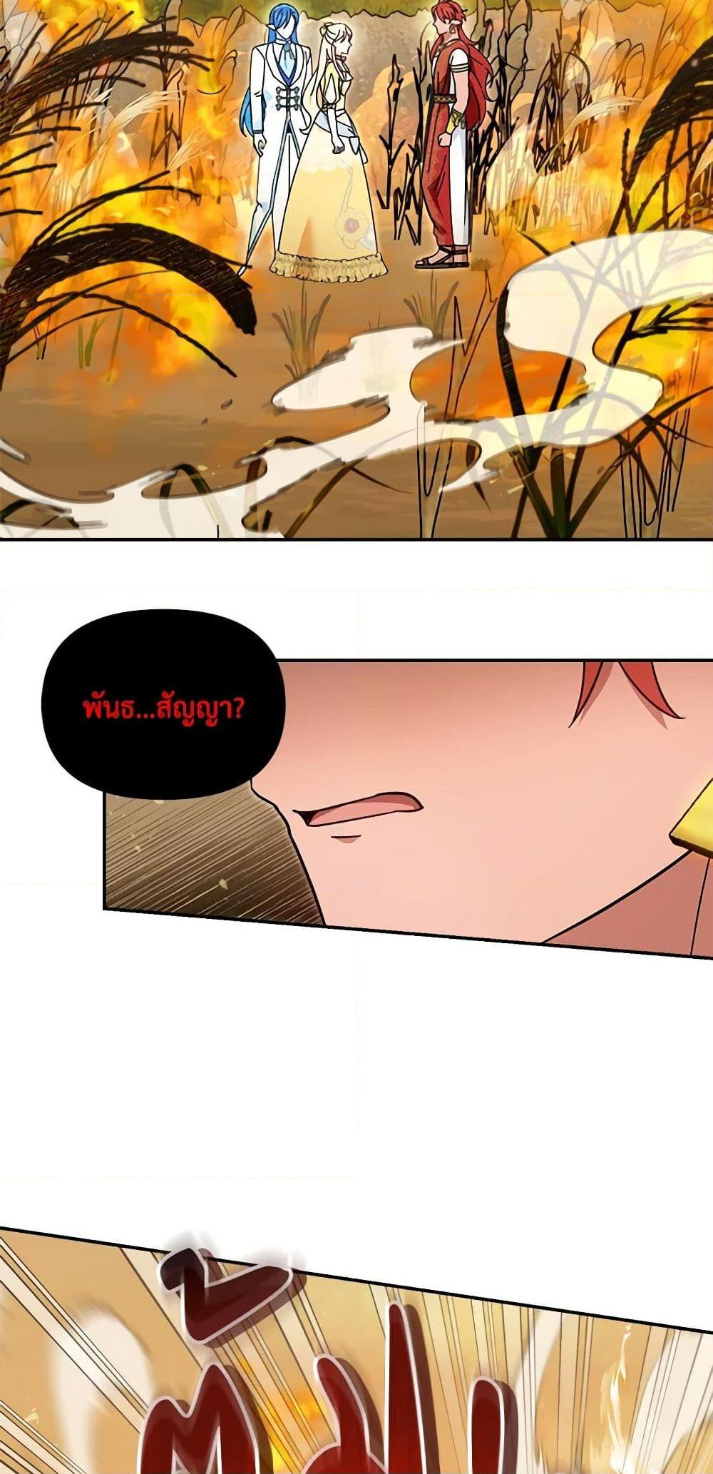 Manga-lc-com อ่านมังงะ อ่านการ์ตูน ออนไลน์ ฟรี I’d Rather Abandon You Than Be Abandoned ตอนที่ 1 2 3 4 5 6 7 8 9 10 11 12 13 14 ฟรี ไม่มีโฆษณา Manga-lc - อ่าน มังงะ อ่าน การ์ตูน ออนไลน์ อ่านมังงะ ฟรี