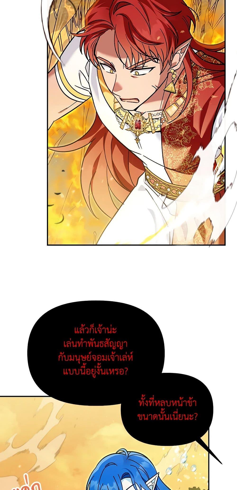 Manga-lc-com อ่านมังงะ อ่านการ์ตูน ออนไลน์ ฟรี I’d Rather Abandon You Than Be Abandoned ตอนที่ 1 2 3 4 5 6 7 8 9 10 11 12 13 14 ฟรี ไม่มีโฆษณา Manga-lc - อ่าน มังงะ อ่าน การ์ตูน ออนไลน์ อ่านมังงะ ฟรี