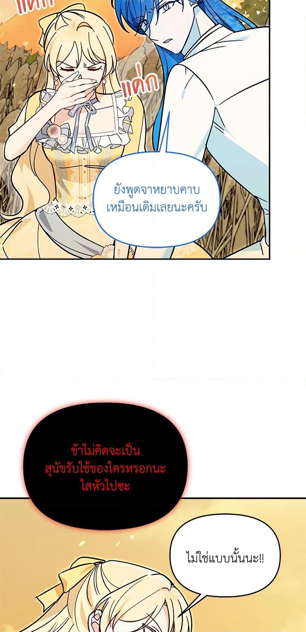 Manga-lc-com อ่านมังงะ อ่านการ์ตูน ออนไลน์ ฟรี I’d Rather Abandon You Than Be Abandoned ตอนที่ 1 2 3 4 5 6 7 8 9 10 11 12 13 14 ฟรี ไม่มีโฆษณา Manga-lc - อ่าน มังงะ อ่าน การ์ตูน ออนไลน์ อ่านมังงะ ฟรี