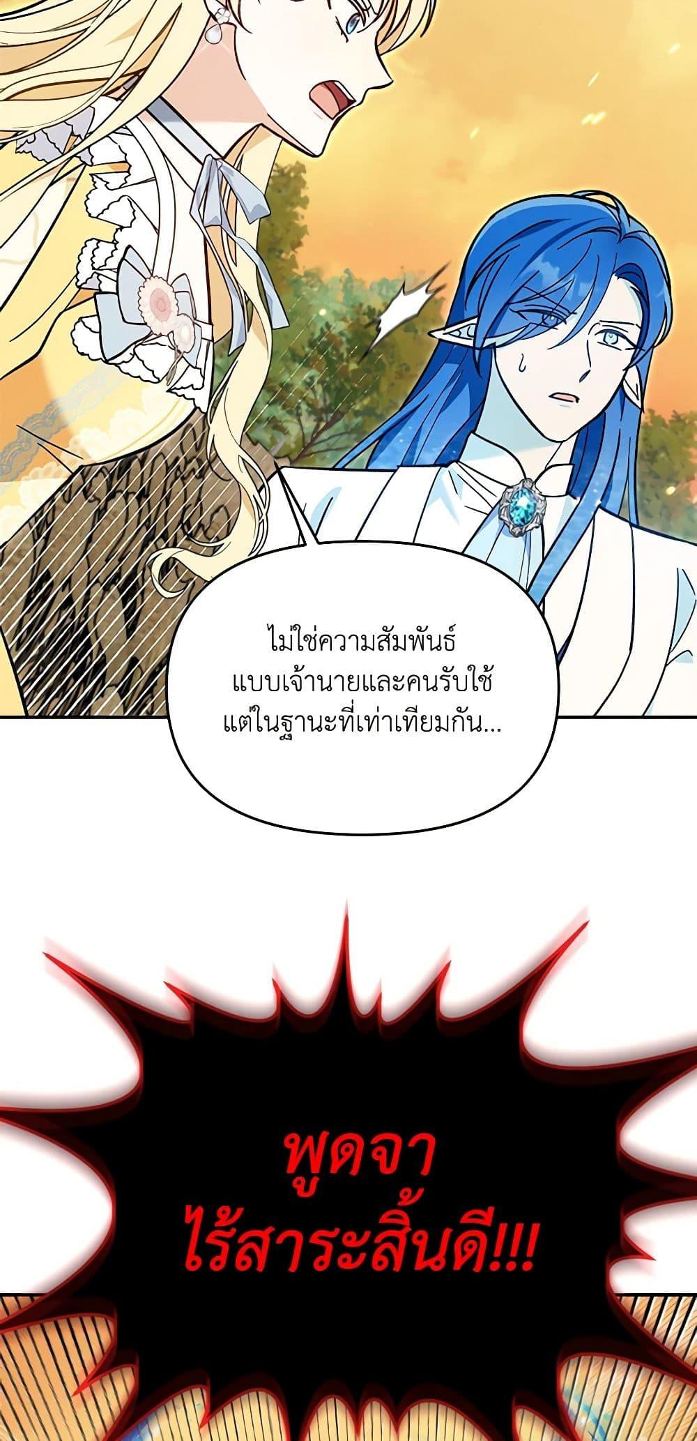 Manga-lc-com อ่านมังงะ อ่านการ์ตูน ออนไลน์ ฟรี I’d Rather Abandon You Than Be Abandoned ตอนที่ 1 2 3 4 5 6 7 8 9 10 11 12 13 14 ฟรี ไม่มีโฆษณา Manga-lc - อ่าน มังงะ อ่าน การ์ตูน ออนไลน์ อ่านมังงะ ฟรี