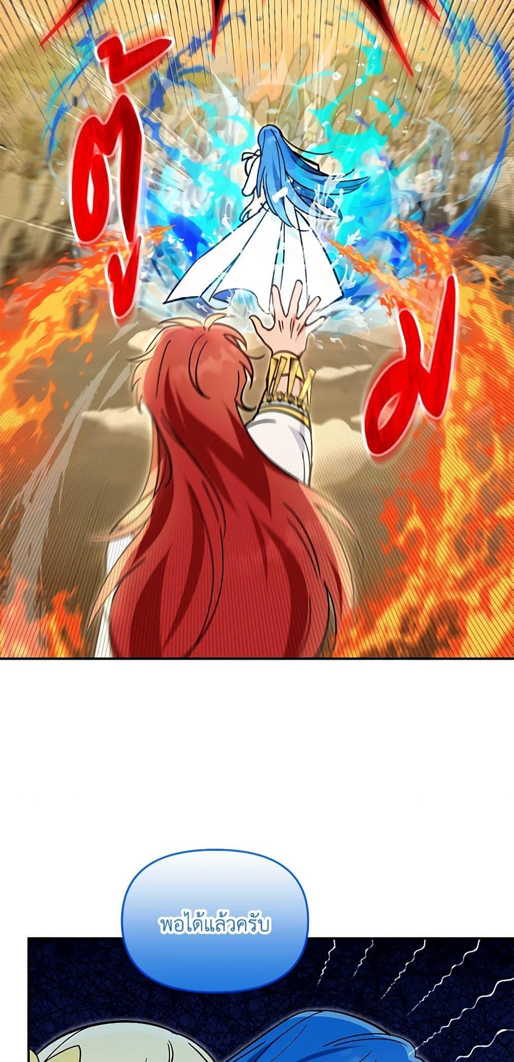 Manga-lc-com อ่านมังงะ อ่านการ์ตูน ออนไลน์ ฟรี I’d Rather Abandon You Than Be Abandoned ตอนที่ 1 2 3 4 5 6 7 8 9 10 11 12 13 14 ฟรี ไม่มีโฆษณา Manga-lc - อ่าน มังงะ อ่าน การ์ตูน ออนไลน์ อ่านมังงะ ฟรี