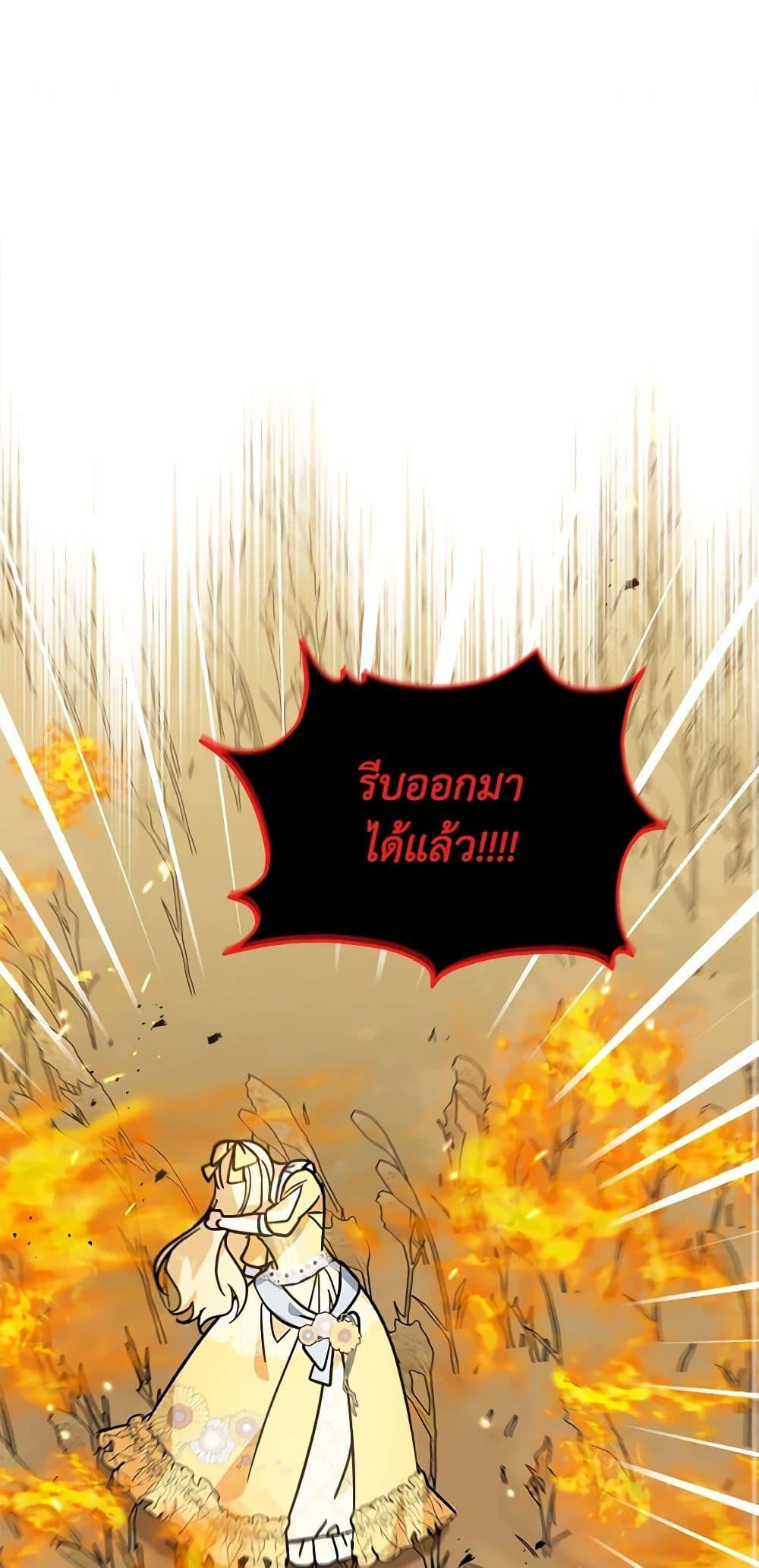 Manga-lc-com อ่านมังงะ อ่านการ์ตูน ออนไลน์ ฟรี I’d Rather Abandon You Than Be Abandoned ตอนที่ 1 2 3 4 5 6 7 8 9 10 11 12 13 14 ฟรี ไม่มีโฆษณา Manga-lc - อ่าน มังงะ อ่าน การ์ตูน ออนไลน์ อ่านมังงะ ฟรี