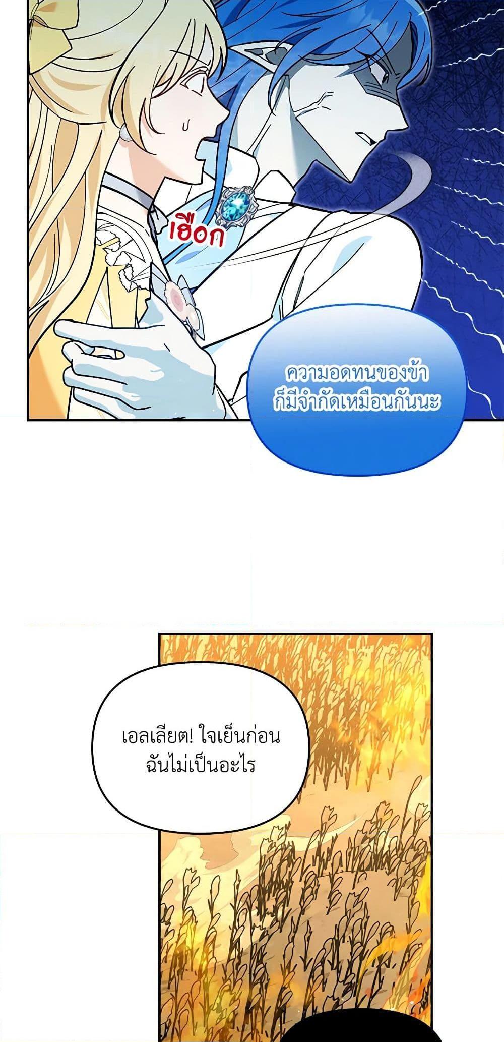 Manga-lc-com อ่านมังงะ อ่านการ์ตูน ออนไลน์ ฟรี I’d Rather Abandon You Than Be Abandoned ตอนที่ 1 2 3 4 5 6 7 8 9 10 11 12 13 14 ฟรี ไม่มีโฆษณา Manga-lc - อ่าน มังงะ อ่าน การ์ตูน ออนไลน์ อ่านมังงะ ฟรี
