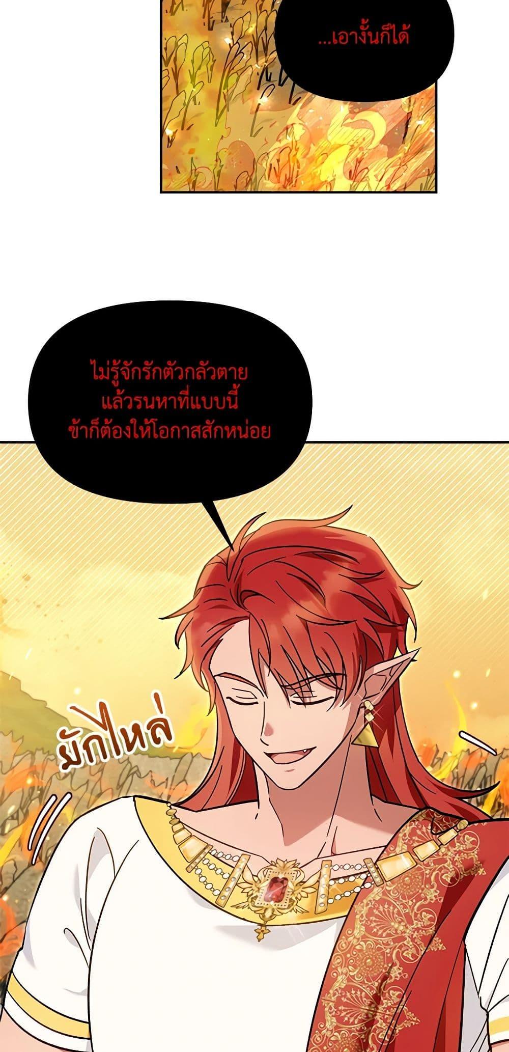 Manga-lc-com อ่านมังงะ อ่านการ์ตูน ออนไลน์ ฟรี I’d Rather Abandon You Than Be Abandoned ตอนที่ 1 2 3 4 5 6 7 8 9 10 11 12 13 14 ฟรี ไม่มีโฆษณา Manga-lc - อ่าน มังงะ อ่าน การ์ตูน ออนไลน์ อ่านมังงะ ฟรี