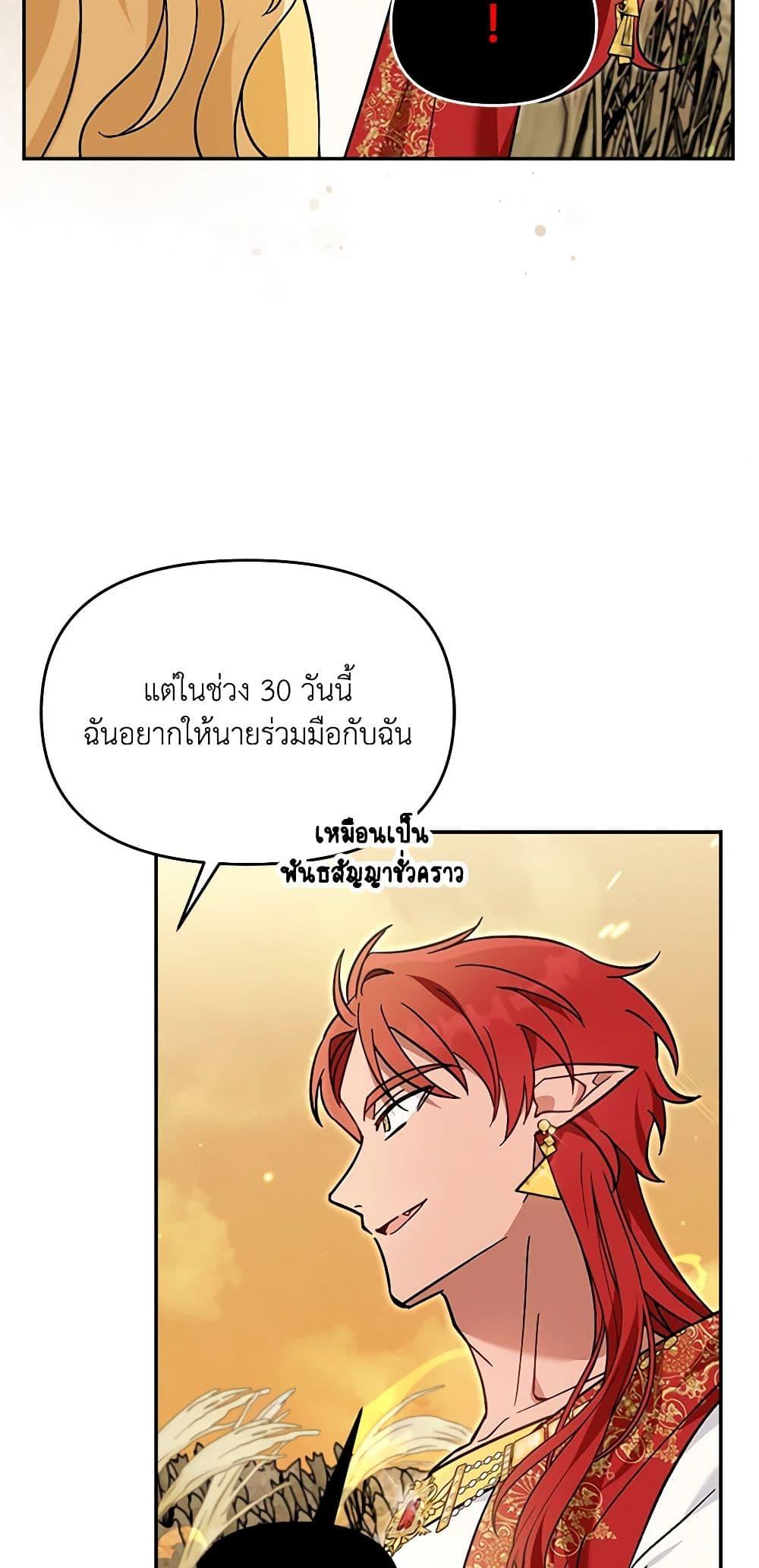 Manga-lc-com อ่านมังงะ อ่านการ์ตูน ออนไลน์ ฟรี I’d Rather Abandon You Than Be Abandoned ตอนที่ 1 2 3 4 5 6 7 8 9 10 11 12 13 14 ฟรี ไม่มีโฆษณา Manga-lc - อ่าน มังงะ อ่าน การ์ตูน ออนไลน์ อ่านมังงะ ฟรี