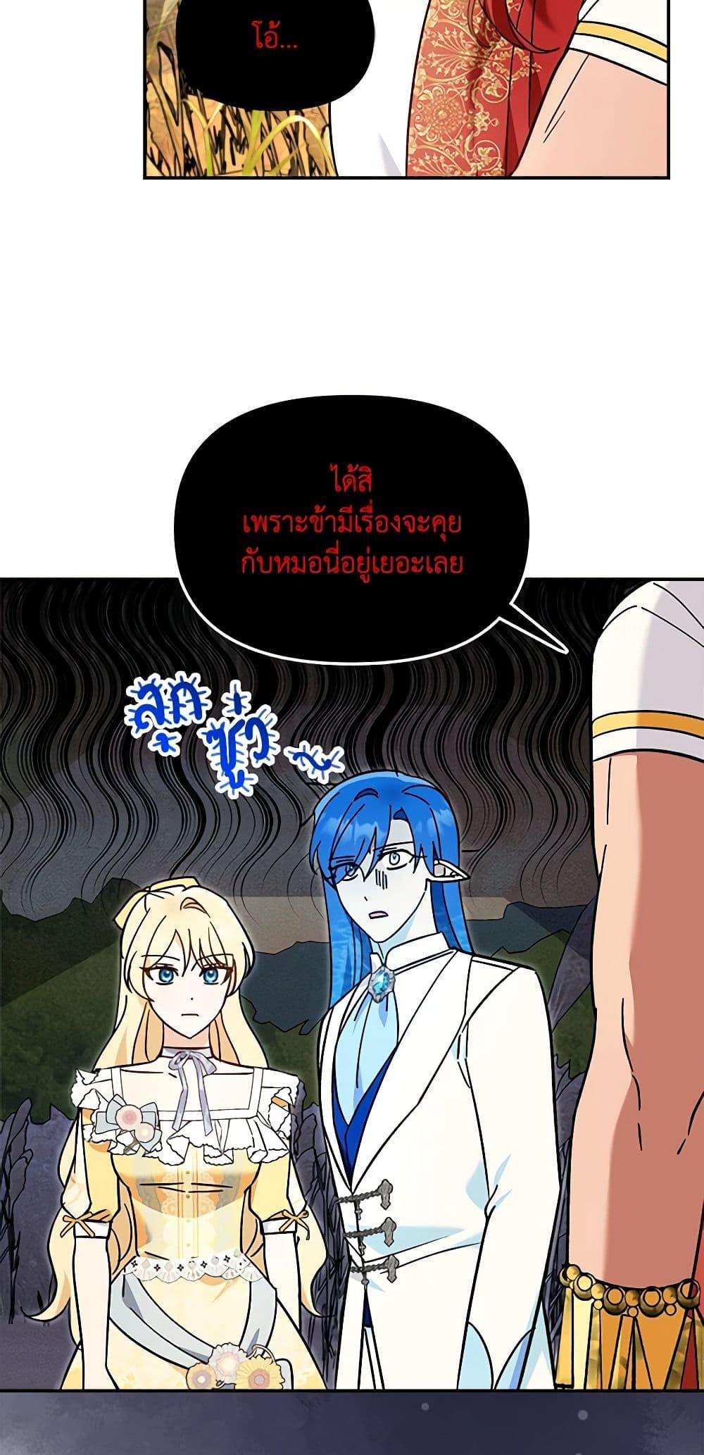 Manga-lc-com อ่านมังงะ อ่านการ์ตูน ออนไลน์ ฟรี I’d Rather Abandon You Than Be Abandoned ตอนที่ 1 2 3 4 5 6 7 8 9 10 11 12 13 14 ฟรี ไม่มีโฆษณา Manga-lc - อ่าน มังงะ อ่าน การ์ตูน ออนไลน์ อ่านมังงะ ฟรี