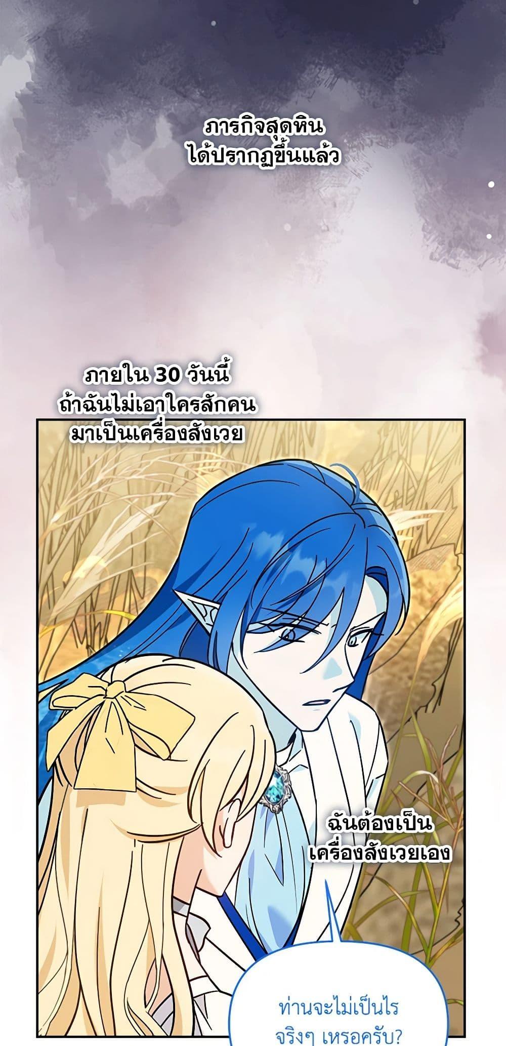 Manga-lc-com อ่านมังงะ อ่านการ์ตูน ออนไลน์ ฟรี I’d Rather Abandon You Than Be Abandoned ตอนที่ 1 2 3 4 5 6 7 8 9 10 11 12 13 14 ฟรี ไม่มีโฆษณา Manga-lc - อ่าน มังงะ อ่าน การ์ตูน ออนไลน์ อ่านมังงะ ฟรี