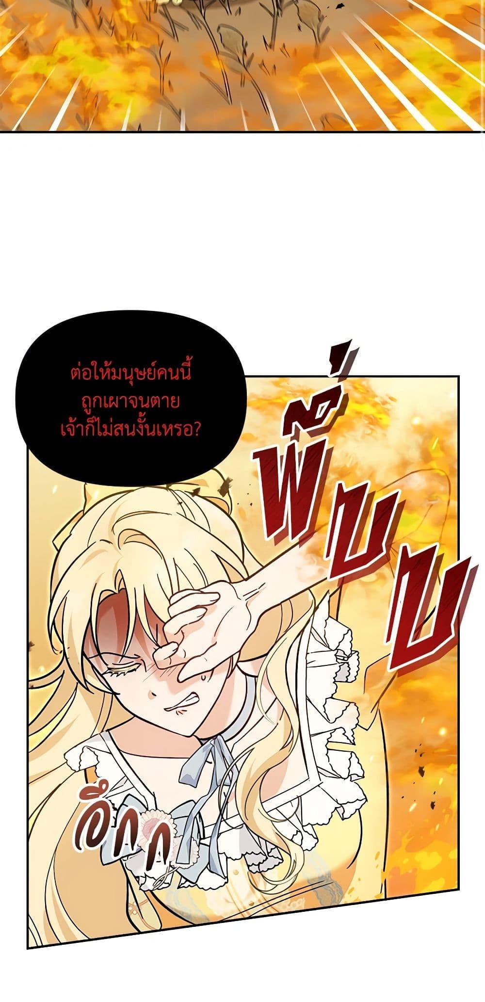 Manga-lc-com อ่านมังงะ อ่านการ์ตูน ออนไลน์ ฟรี I’d Rather Abandon You Than Be Abandoned ตอนที่ 1 2 3 4 5 6 7 8 9 10 11 12 13 14 ฟรี ไม่มีโฆษณา Manga-lc - อ่าน มังงะ อ่าน การ์ตูน ออนไลน์ อ่านมังงะ ฟรี