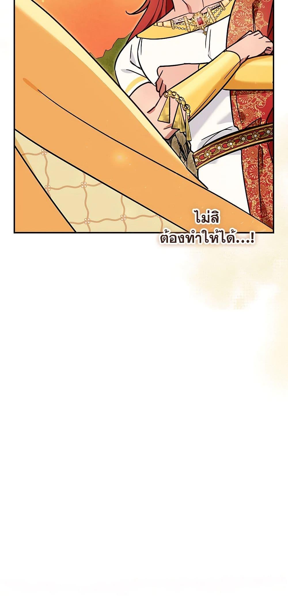 Manga-lc-com อ่านมังงะ อ่านการ์ตูน ออนไลน์ ฟรี I’d Rather Abandon You Than Be Abandoned ตอนที่ 1 2 3 4 5 6 7 8 9 10 11 12 13 14 ฟรี ไม่มีโฆษณา Manga-lc - อ่าน มังงะ อ่าน การ์ตูน ออนไลน์ อ่านมังงะ ฟรี