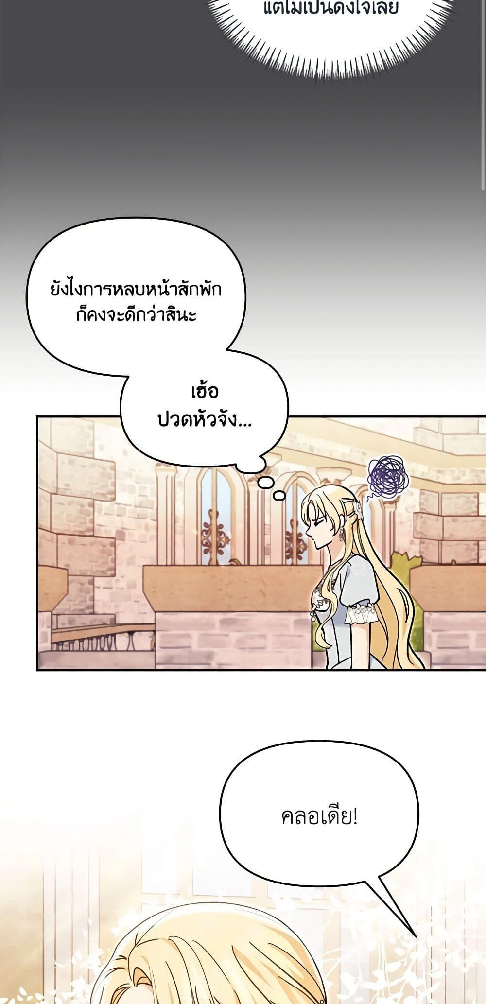 Manga-lc-com อ่านมังงะ อ่านการ์ตูน ออนไลน์ ฟรี I’d Rather Abandon You Than Be Abandoned ตอนที่ 1 2 3 4 5 6 7 8 9 10 11 12 13 14 ฟรี ไม่มีโฆษณา Manga-lc - อ่าน มังงะ อ่าน การ์ตูน ออนไลน์ อ่านมังงะ ฟรี