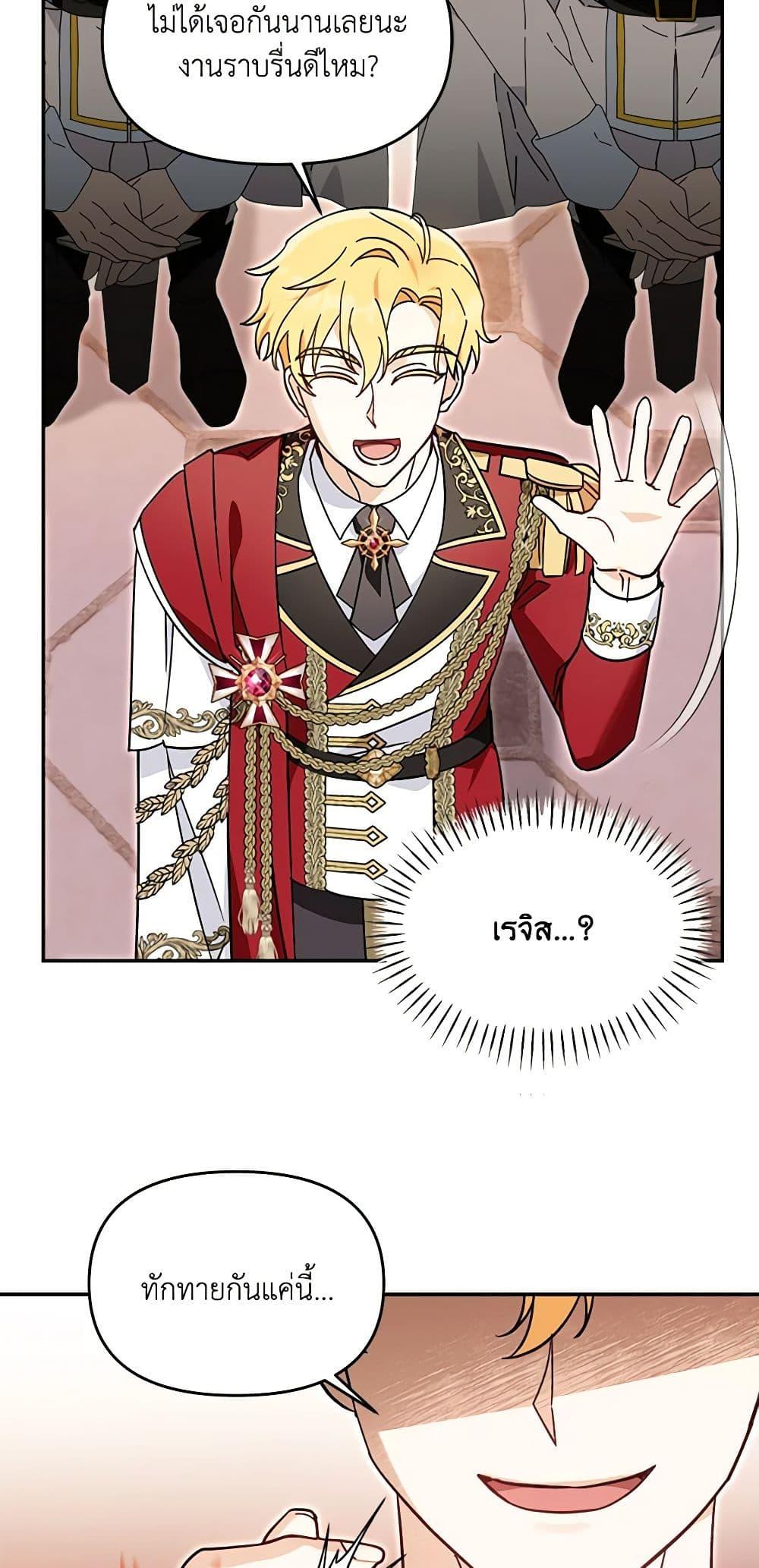 Manga-lc-com อ่านมังงะ อ่านการ์ตูน ออนไลน์ ฟรี I’d Rather Abandon You Than Be Abandoned ตอนที่ 1 2 3 4 5 6 7 8 9 10 11 12 13 14 ฟรี ไม่มีโฆษณา Manga-lc - อ่าน มังงะ อ่าน การ์ตูน ออนไลน์ อ่านมังงะ ฟรี