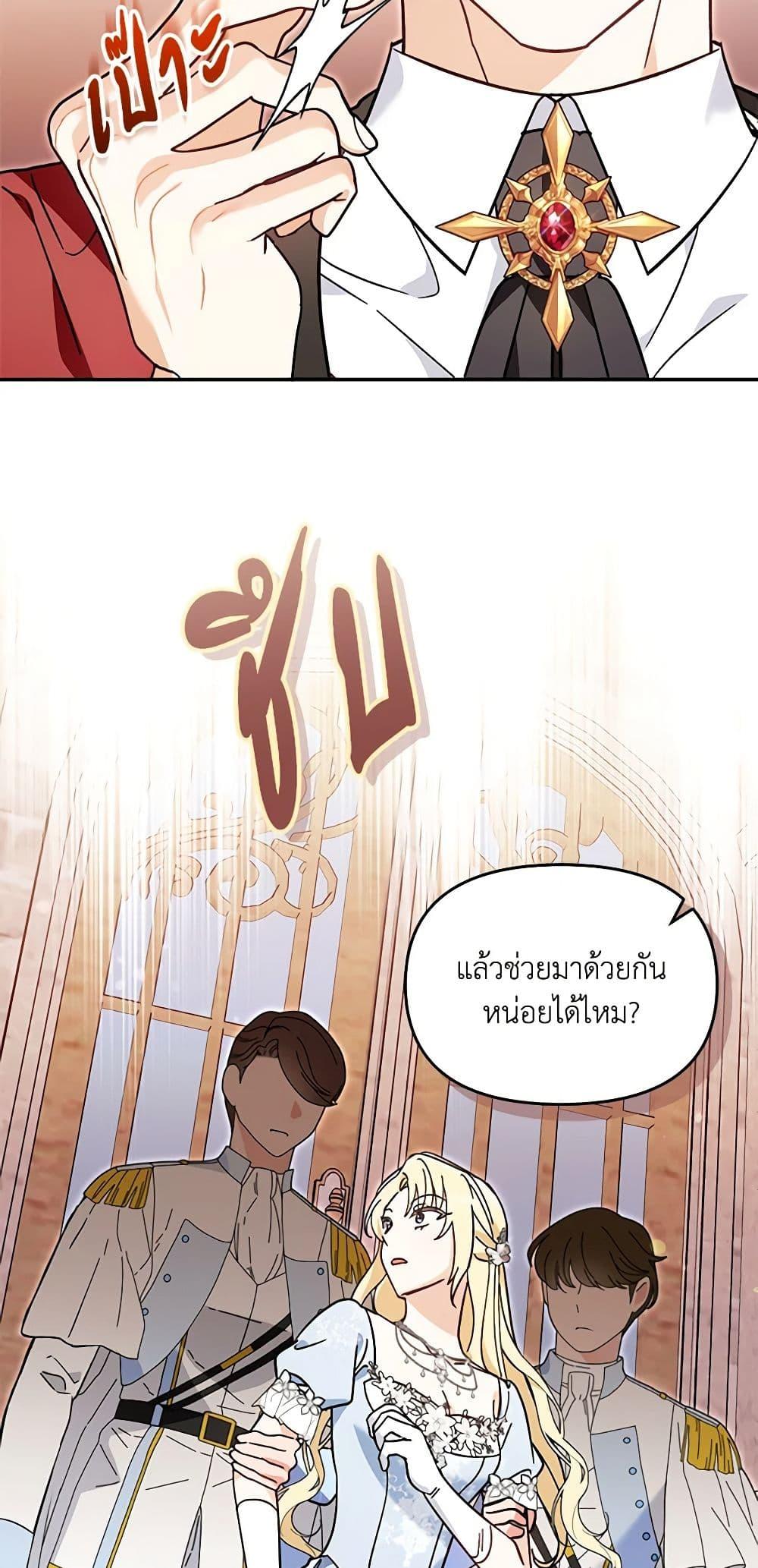 Manga-lc-com อ่านมังงะ อ่านการ์ตูน ออนไลน์ ฟรี I’d Rather Abandon You Than Be Abandoned ตอนที่ 1 2 3 4 5 6 7 8 9 10 11 12 13 14 ฟรี ไม่มีโฆษณา Manga-lc - อ่าน มังงะ อ่าน การ์ตูน ออนไลน์ อ่านมังงะ ฟรี