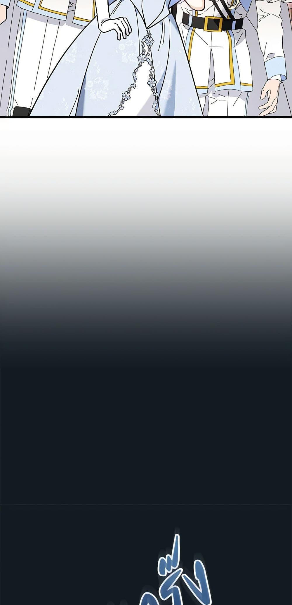 Manga-lc-com อ่านมังงะ อ่านการ์ตูน ออนไลน์ ฟรี I’d Rather Abandon You Than Be Abandoned ตอนที่ 1 2 3 4 5 6 7 8 9 10 11 12 13 14 ฟรี ไม่มีโฆษณา Manga-lc - อ่าน มังงะ อ่าน การ์ตูน ออนไลน์ อ่านมังงะ ฟรี