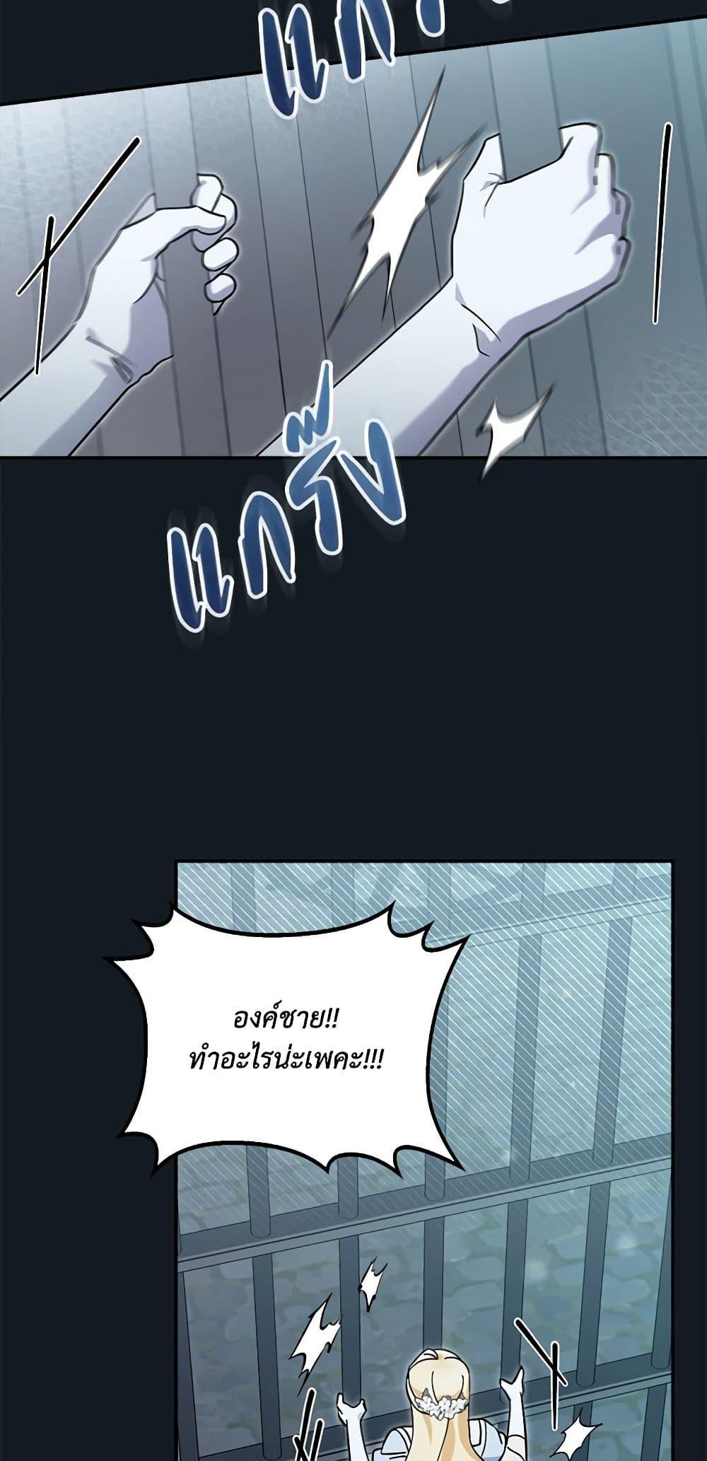 Manga-lc-com อ่านมังงะ อ่านการ์ตูน ออนไลน์ ฟรี I’d Rather Abandon You Than Be Abandoned ตอนที่ 1 2 3 4 5 6 7 8 9 10 11 12 13 14 ฟรี ไม่มีโฆษณา Manga-lc - อ่าน มังงะ อ่าน การ์ตูน ออนไลน์ อ่านมังงะ ฟรี