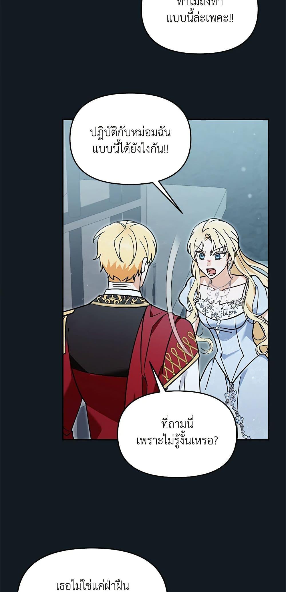 Manga-lc-com อ่านมังงะ อ่านการ์ตูน ออนไลน์ ฟรี I’d Rather Abandon You Than Be Abandoned ตอนที่ 1 2 3 4 5 6 7 8 9 10 11 12 13 14 ฟรี ไม่มีโฆษณา Manga-lc - อ่าน มังงะ อ่าน การ์ตูน ออนไลน์ อ่านมังงะ ฟรี