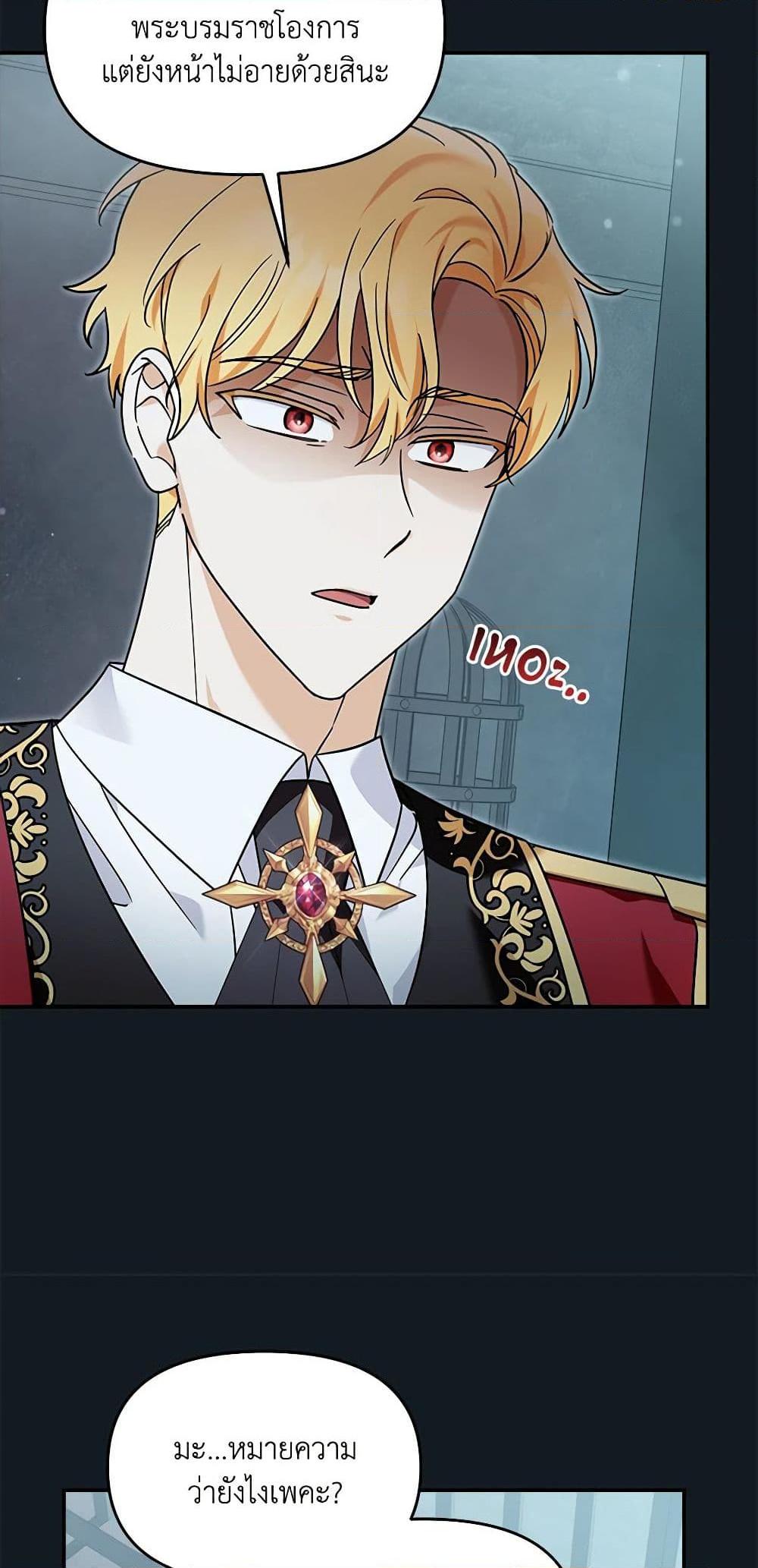 Manga-lc-com อ่านมังงะ อ่านการ์ตูน ออนไลน์ ฟรี I’d Rather Abandon You Than Be Abandoned ตอนที่ 1 2 3 4 5 6 7 8 9 10 11 12 13 14 ฟรี ไม่มีโฆษณา Manga-lc - อ่าน มังงะ อ่าน การ์ตูน ออนไลน์ อ่านมังงะ ฟรี