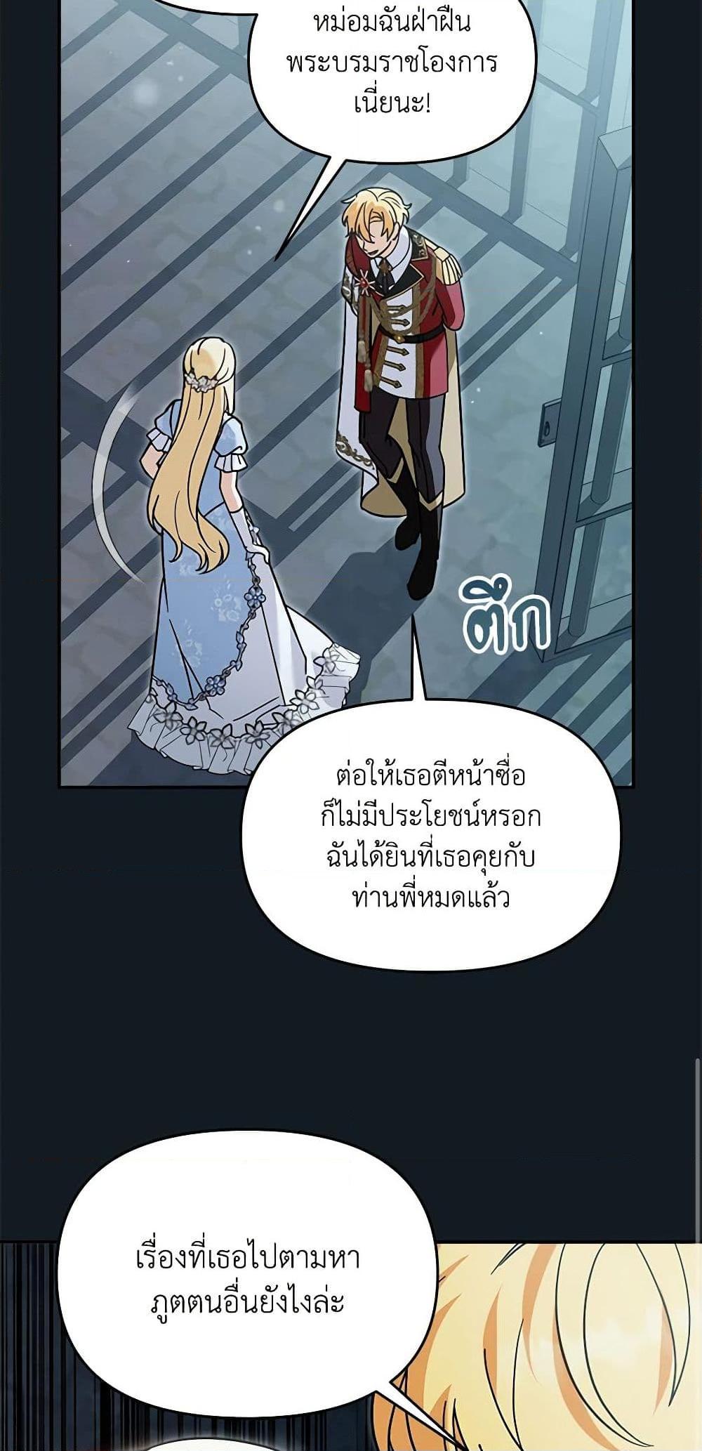 Manga-lc-com อ่านมังงะ อ่านการ์ตูน ออนไลน์ ฟรี I’d Rather Abandon You Than Be Abandoned ตอนที่ 1 2 3 4 5 6 7 8 9 10 11 12 13 14 ฟรี ไม่มีโฆษณา Manga-lc - อ่าน มังงะ อ่าน การ์ตูน ออนไลน์ อ่านมังงะ ฟรี