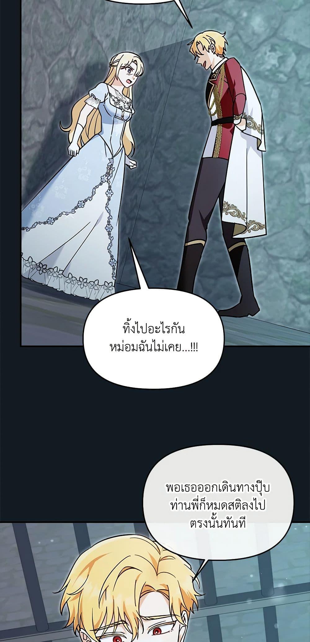 Manga-lc-com อ่านมังงะ อ่านการ์ตูน ออนไลน์ ฟรี I’d Rather Abandon You Than Be Abandoned ตอนที่ 1 2 3 4 5 6 7 8 9 10 11 12 13 14 ฟรี ไม่มีโฆษณา Manga-lc - อ่าน มังงะ อ่าน การ์ตูน ออนไลน์ อ่านมังงะ ฟรี